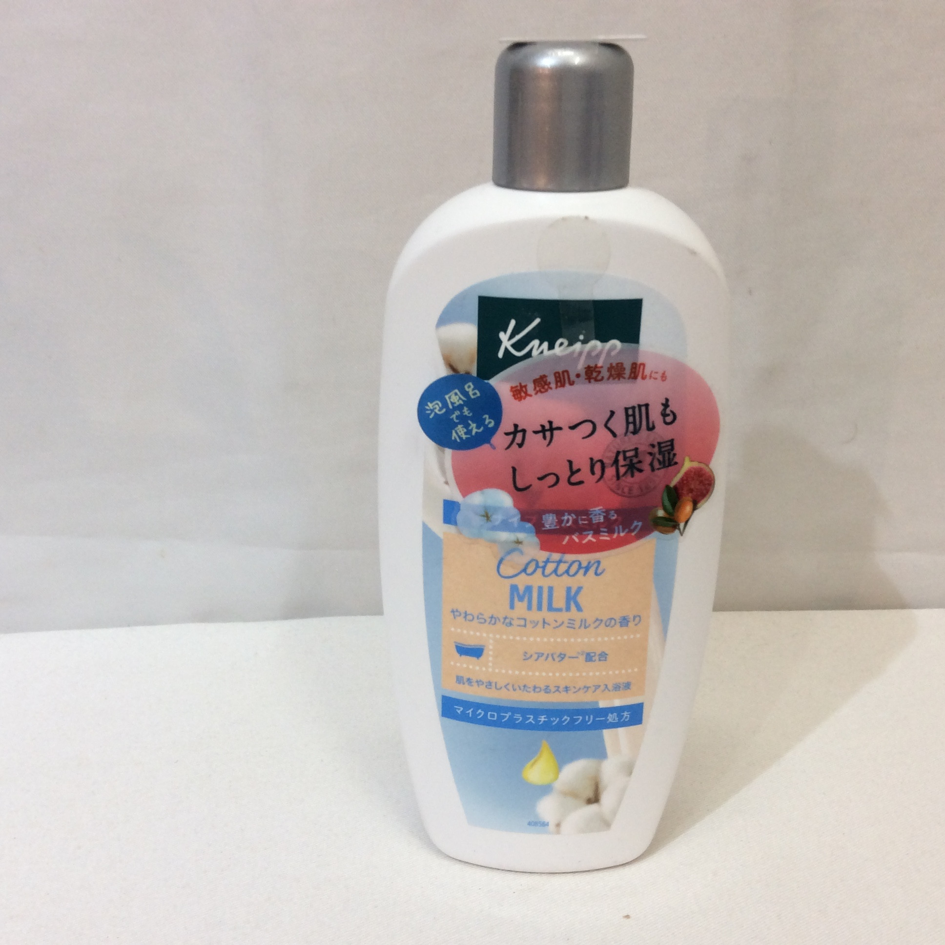 新品 クナイプ バスミルク  480ml  コットンミルクの香り