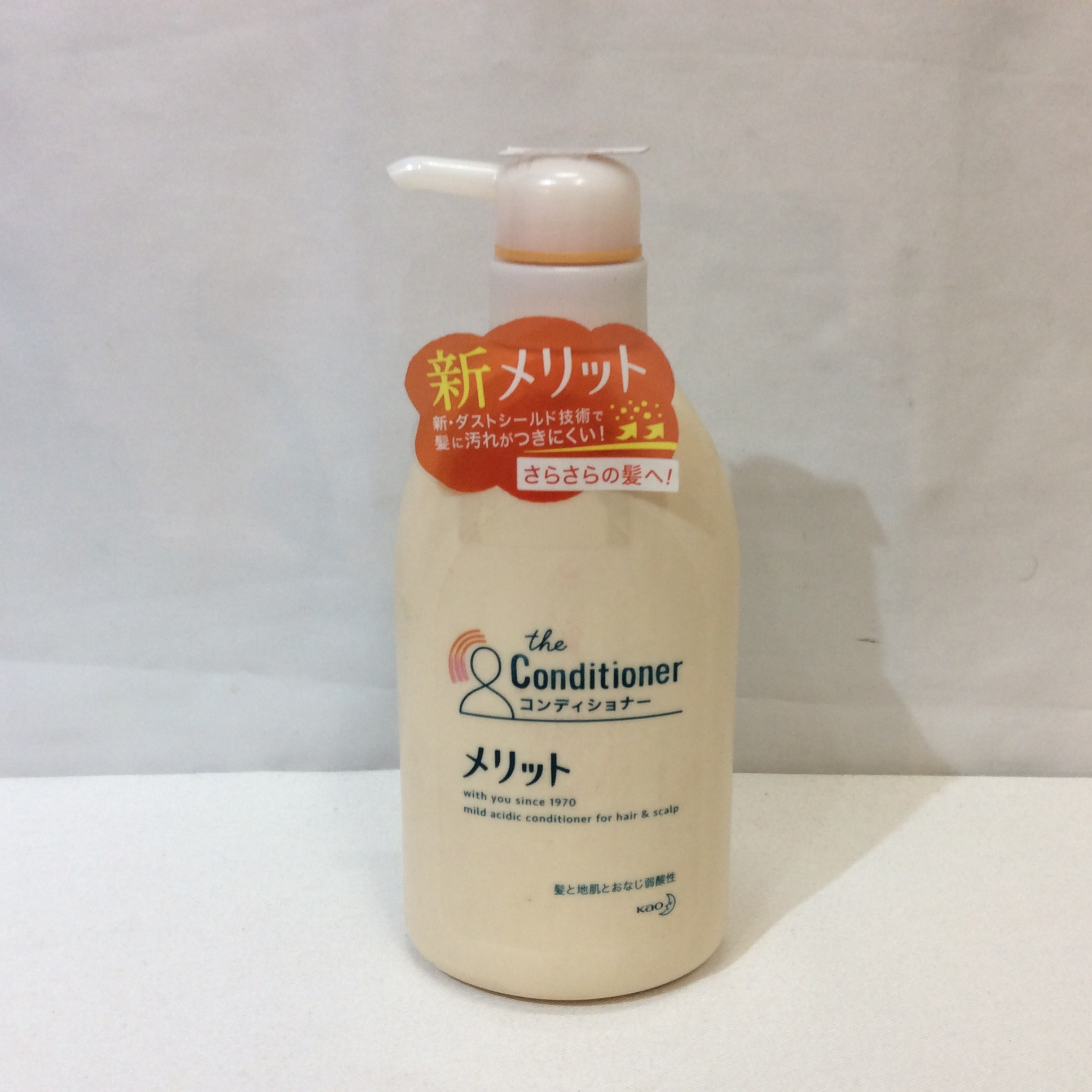 新品 メリット コンディショナー  480ml