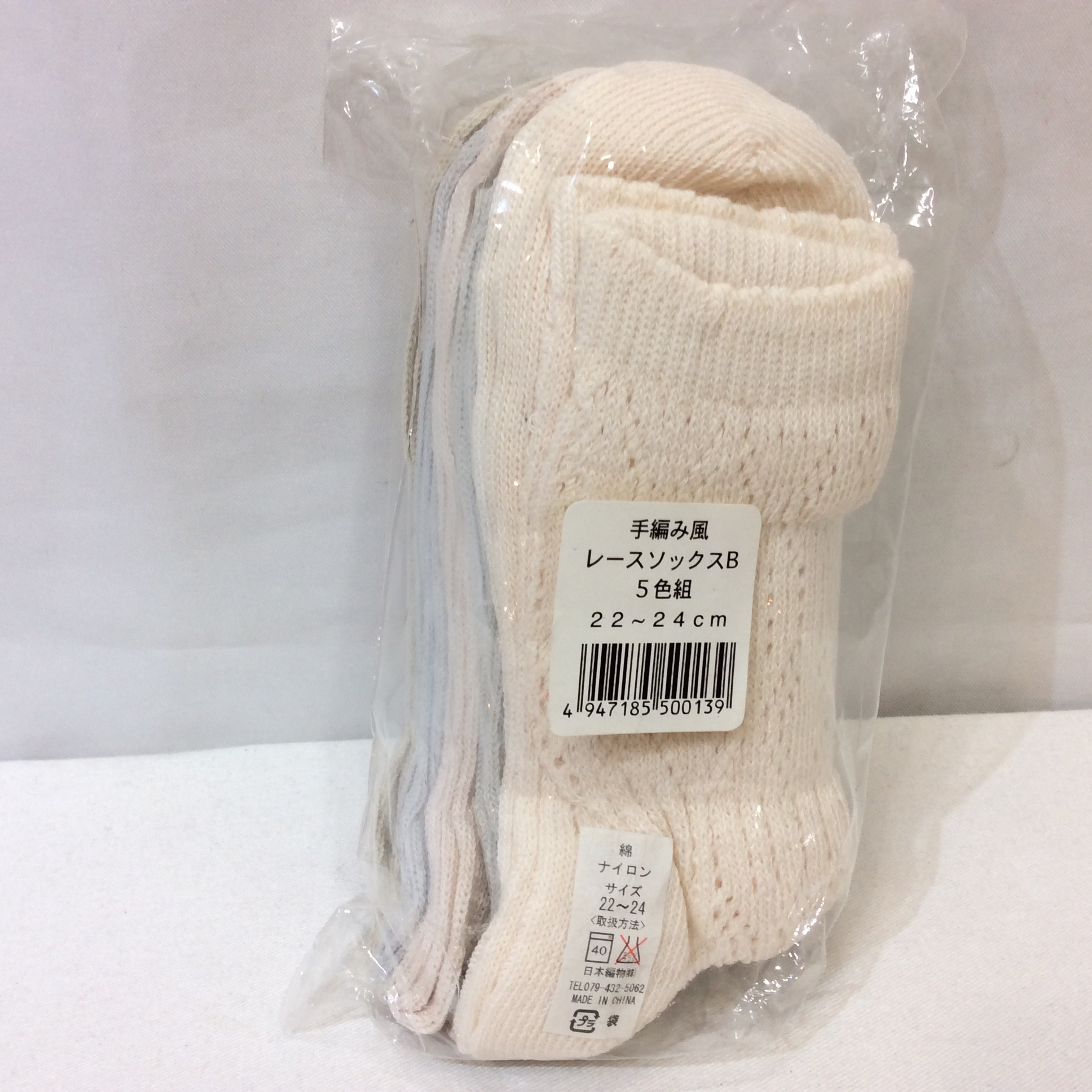 未使用☆手編み風 レースソックス 5色組 22~24cm