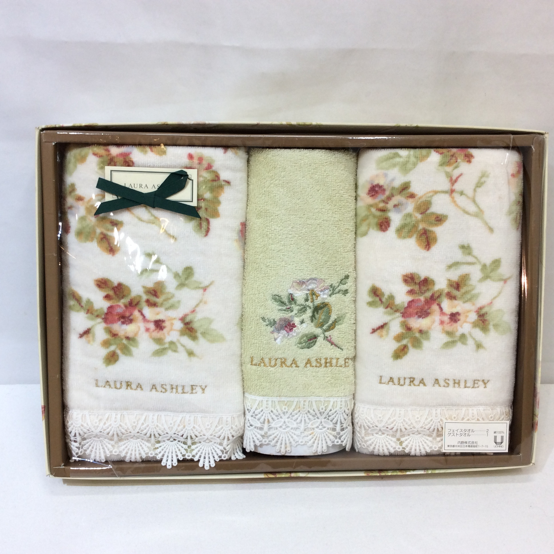 未使用☆ローラアシュレイ タオルセット