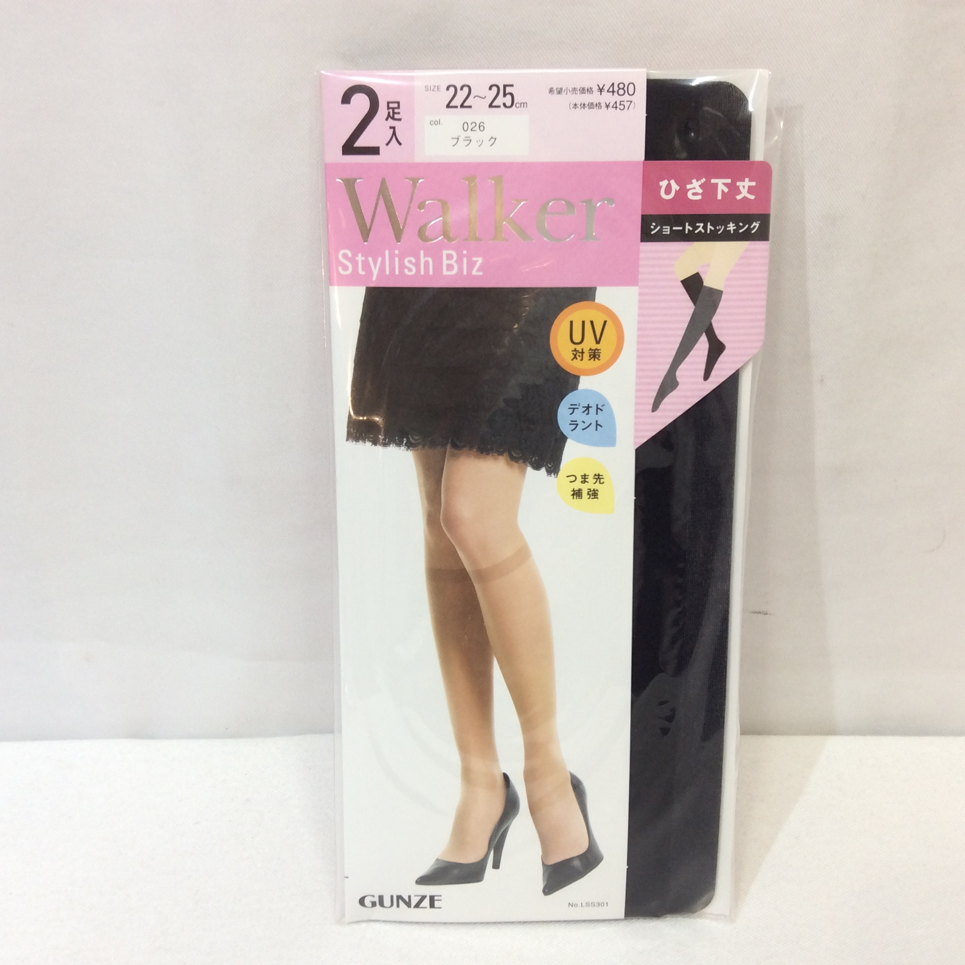 新品 グンゼ ひざ下ショートストッキング2足入   22〜25cm ブラック