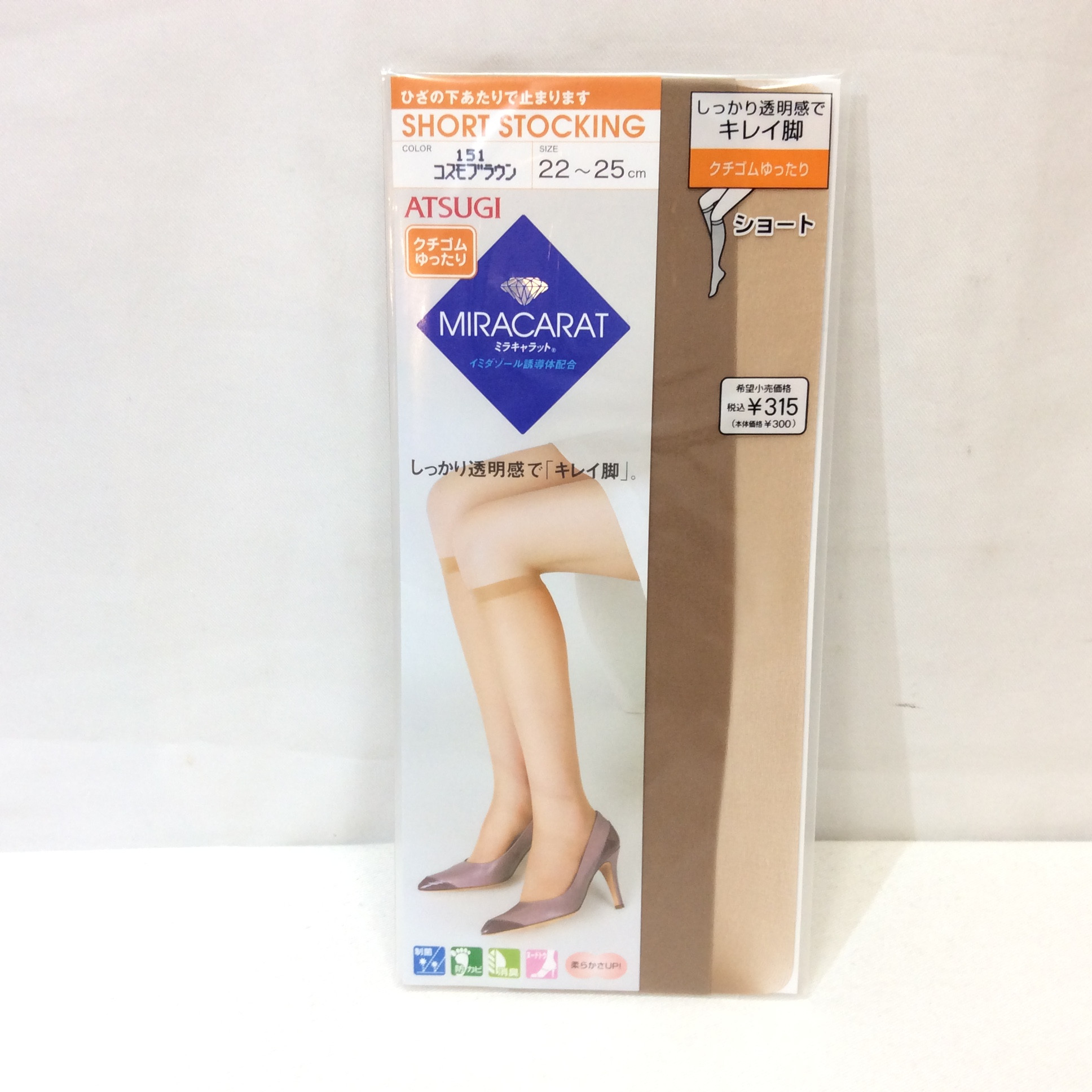 新品 アツギ クチゴムゆったり ショートストッキング 22〜25cm ベージュ