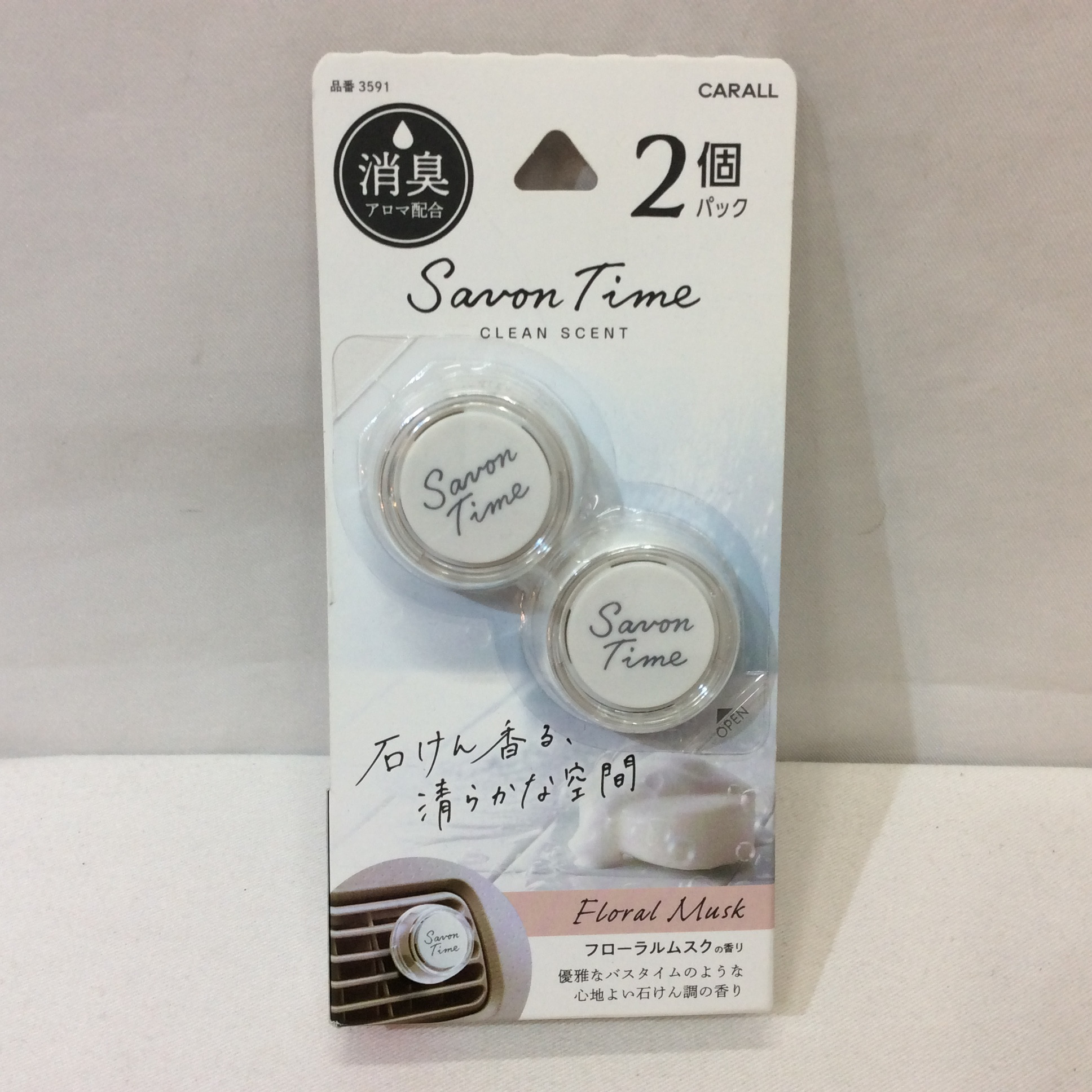 新品☆サボンタイム クリップ2個パック フローラルムスク 自動車用消臭・芳香剤