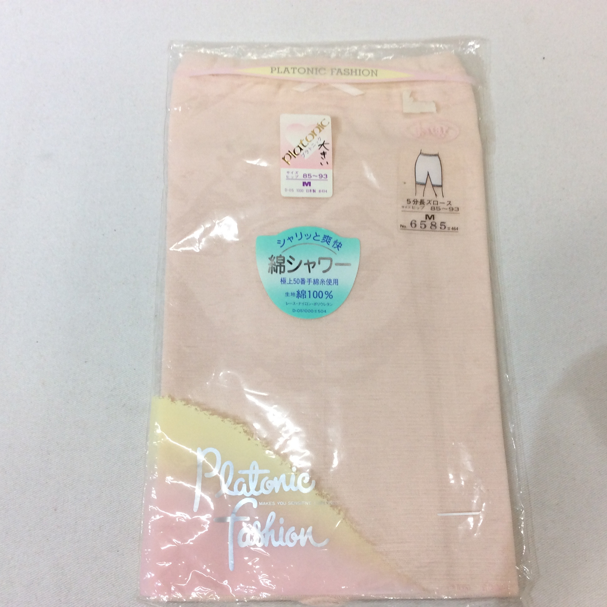 未使用☆5分長ズロース M