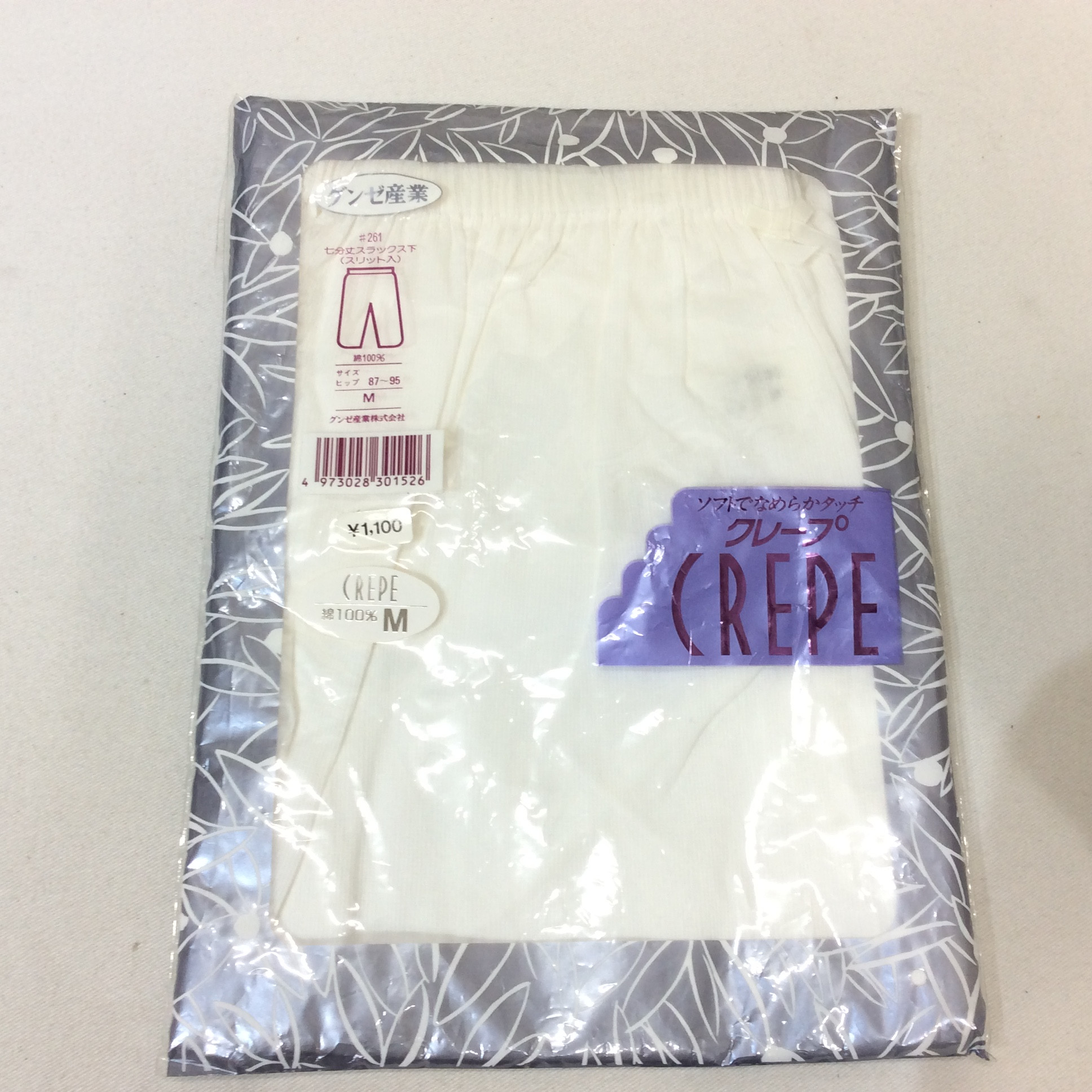 未使用☆グンゼ レディース クレープ 7分丈スラックス下(スリット入) M ホワイト