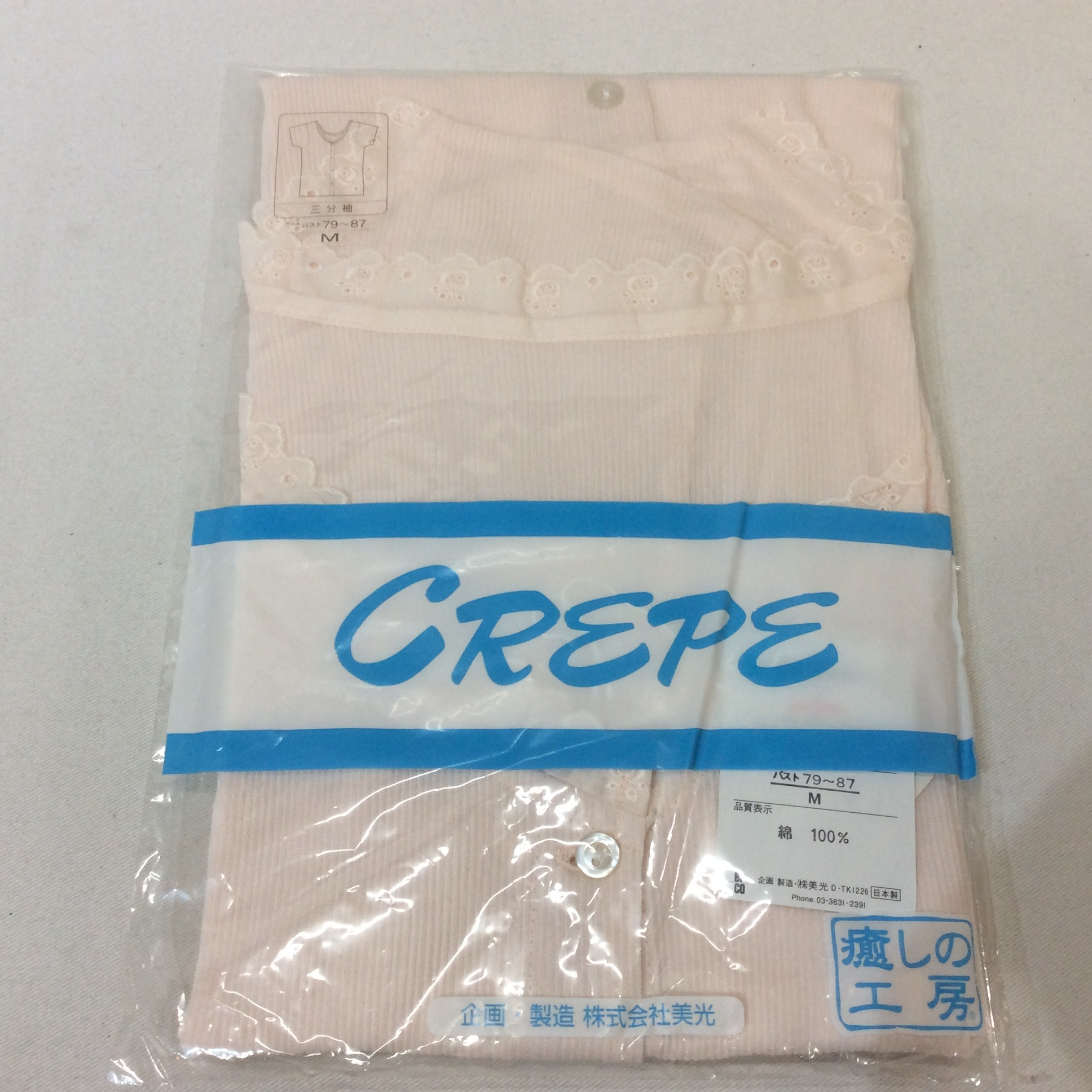 未使用☆クレープ 3分袖 M ピンク系