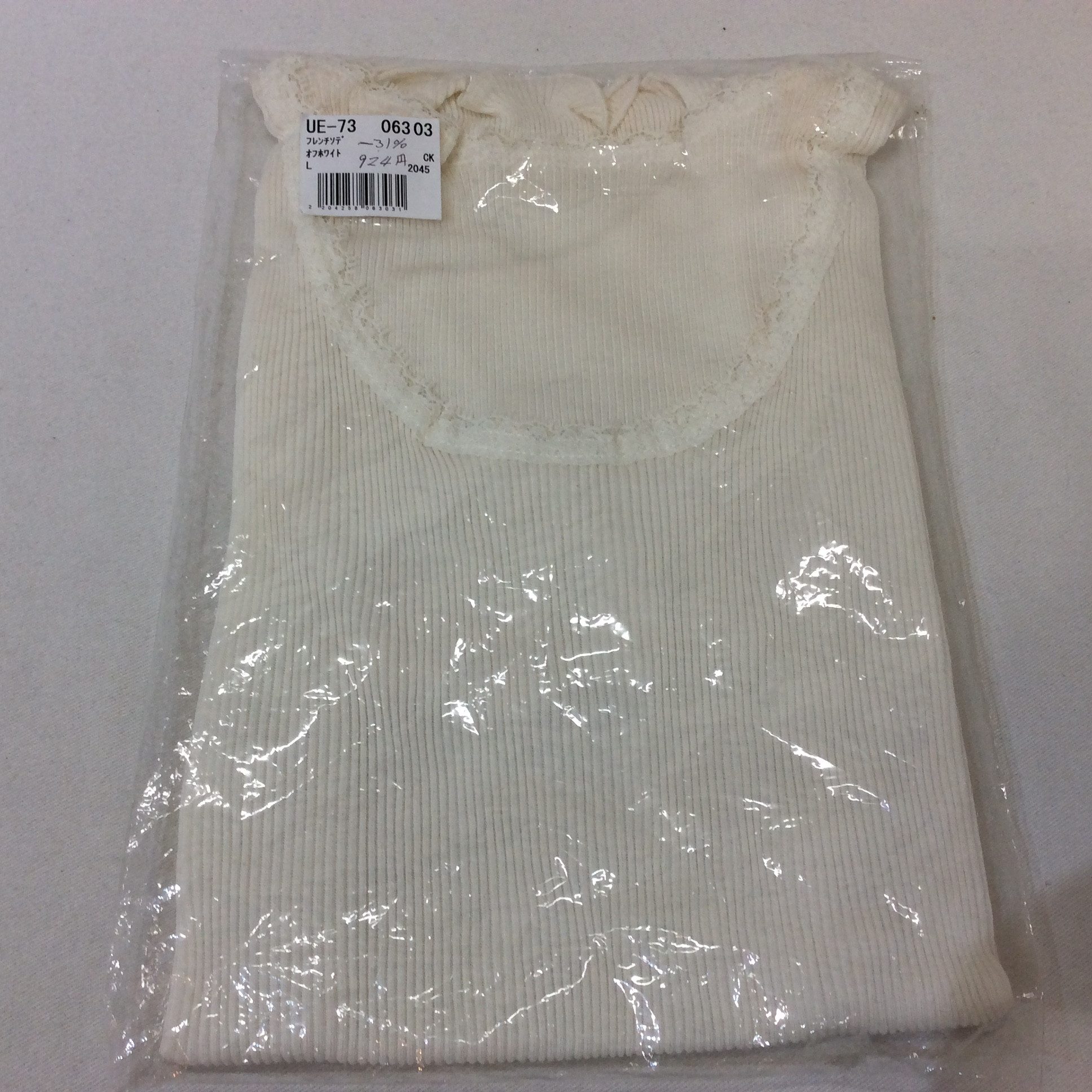 未使用☆フレンチ袖 インナー L オフホワイト