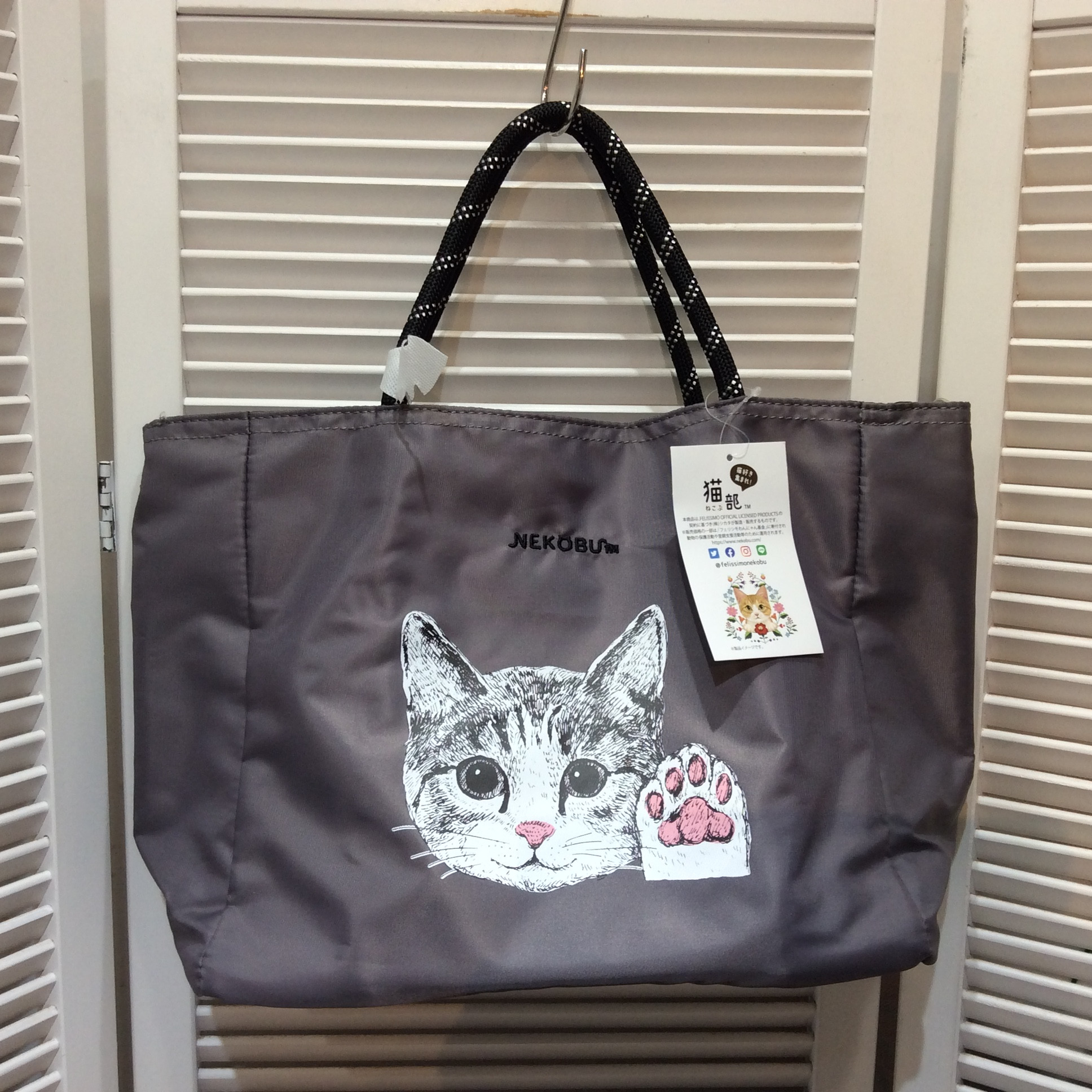 未使用 NEKOBU ナイロン2WAYトートバッグ グレー