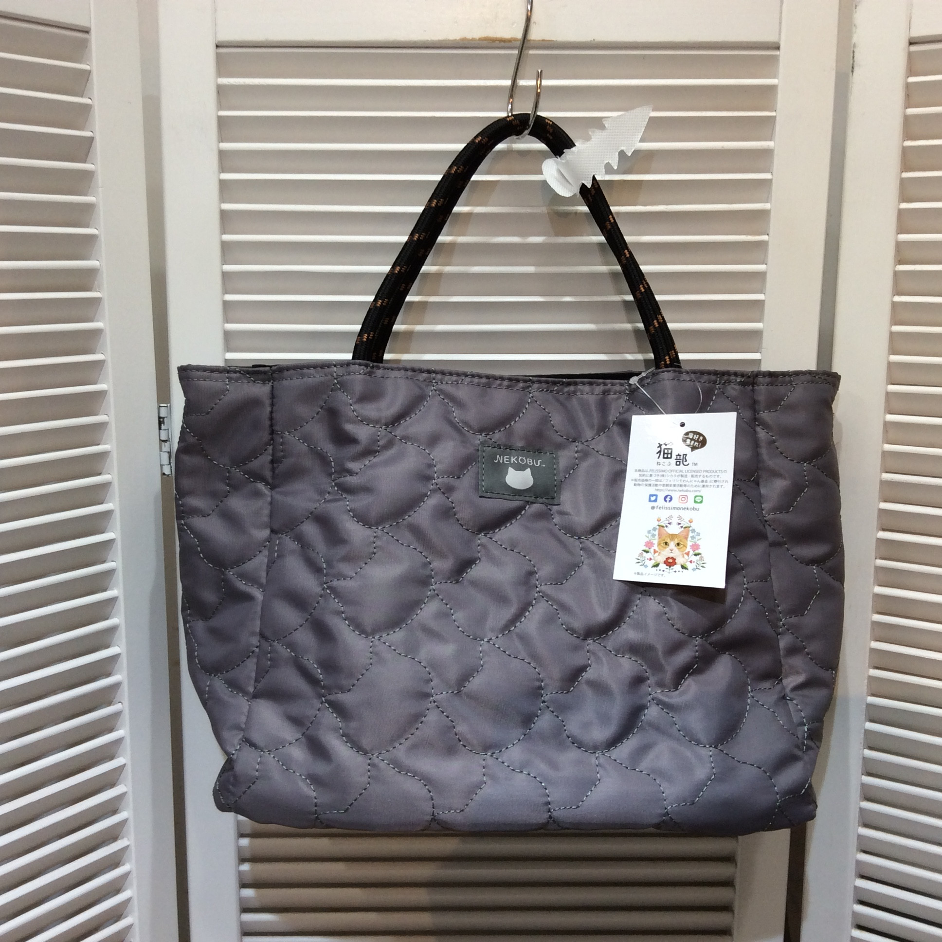 新品 NEKOBU 2WAYキルティングトートバッグ グレー