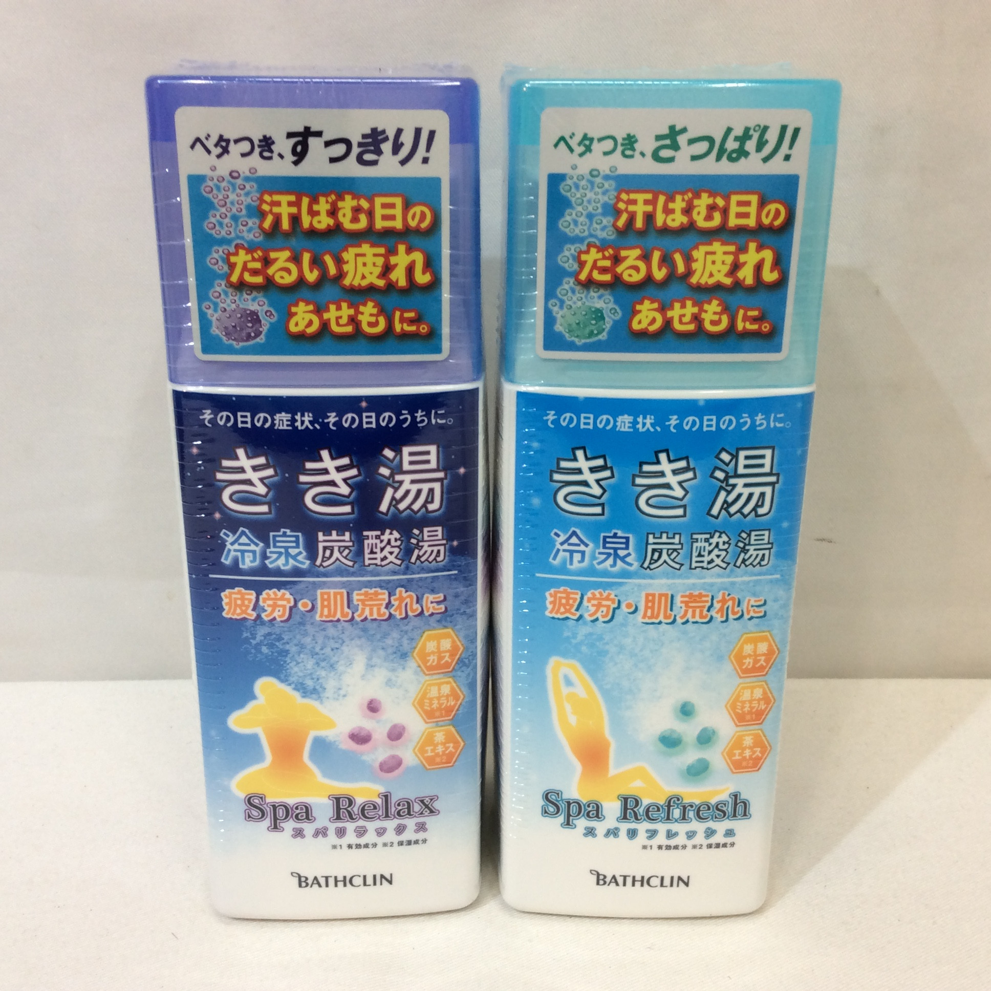 新品☆バスクリン きき湯 冷泉炭酸湯 2本セット ウォーターリリーの香り ブラッドオレンジの香り