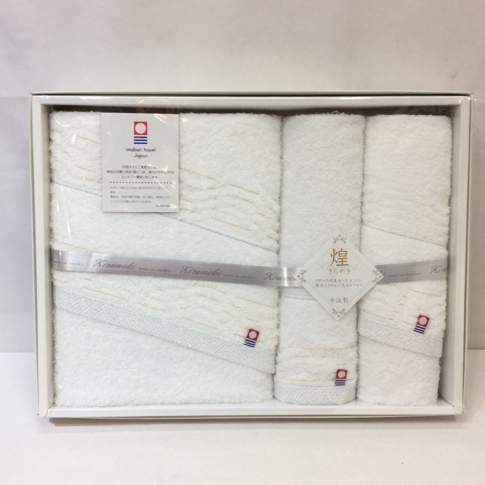 未使用☆今治タオル 3枚セット バスタオル＆フェイスタオル＆ハンドタオル