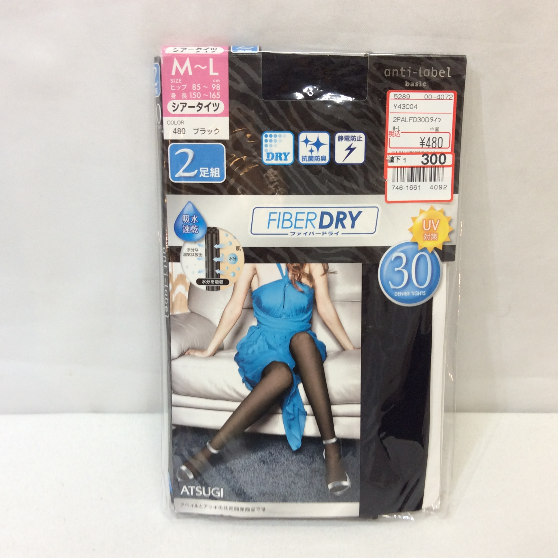 未使用 アツギ FIBER DRY 30デニール シアータイツ 2枚組 M〜L ブラック