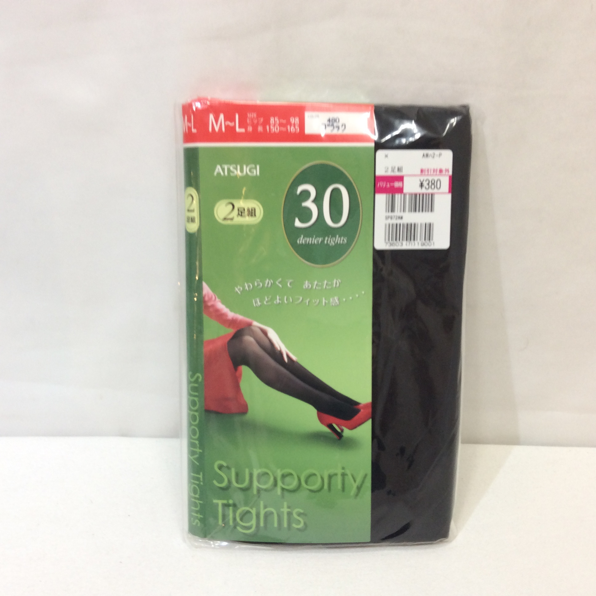 未使用 アツギ 30デニール サポートタイツ 2足組 M〜L ブラック