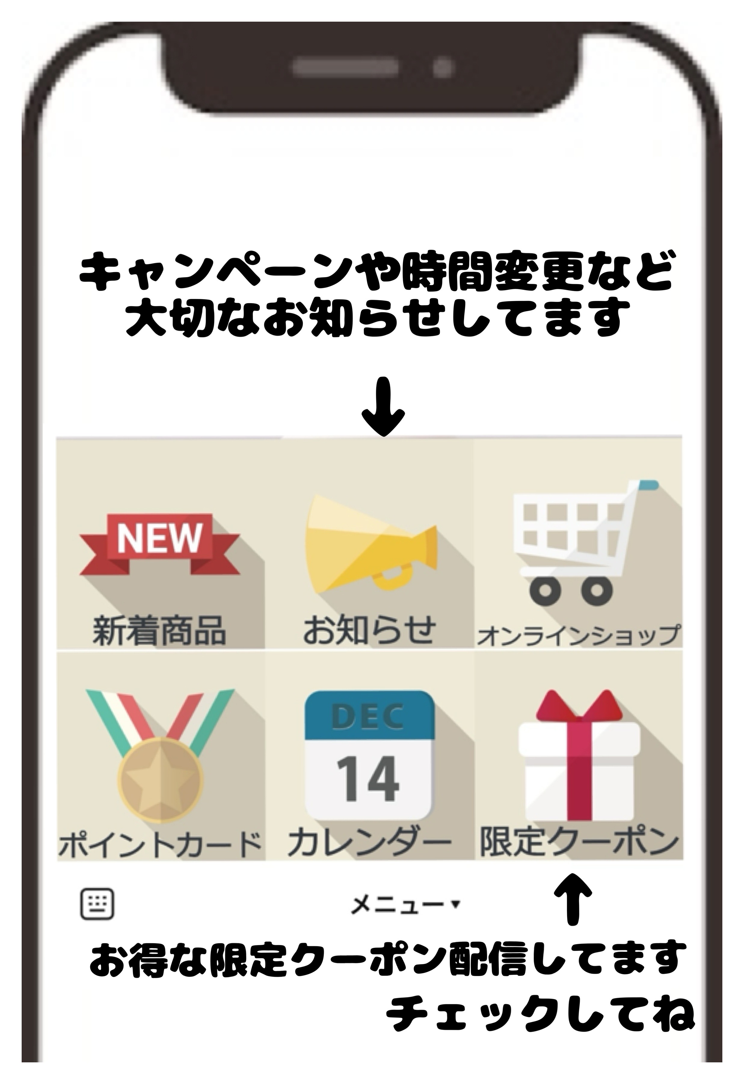 ✨限定クーポン更新しました✨