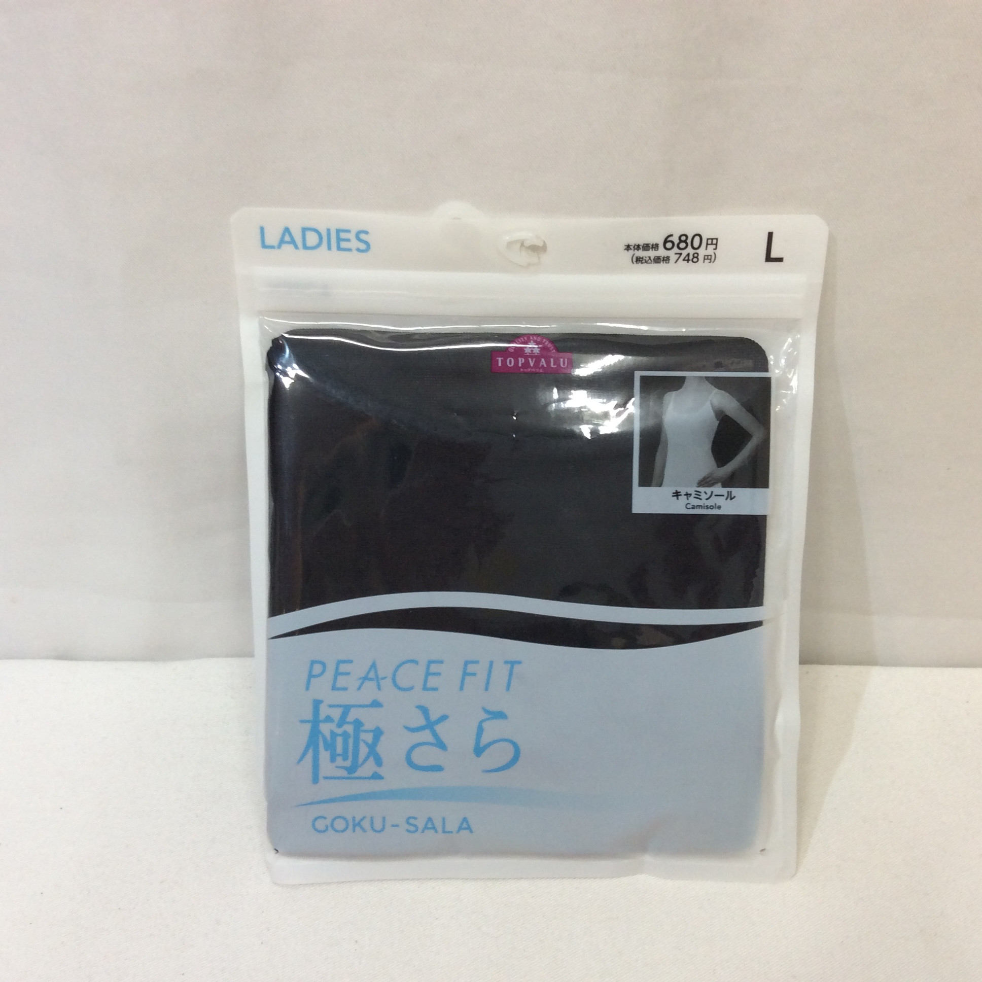 未使用 TOPVALU 極さらキャミソール Lサイズ ブラック
