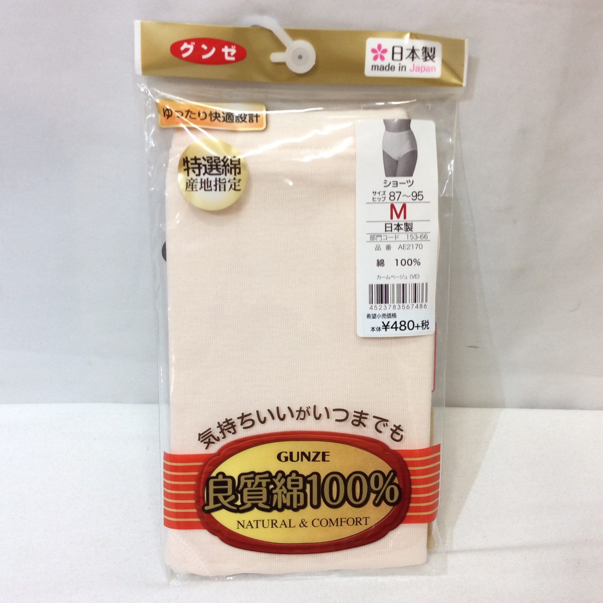 未使用☆グンゼ  ショーツ M