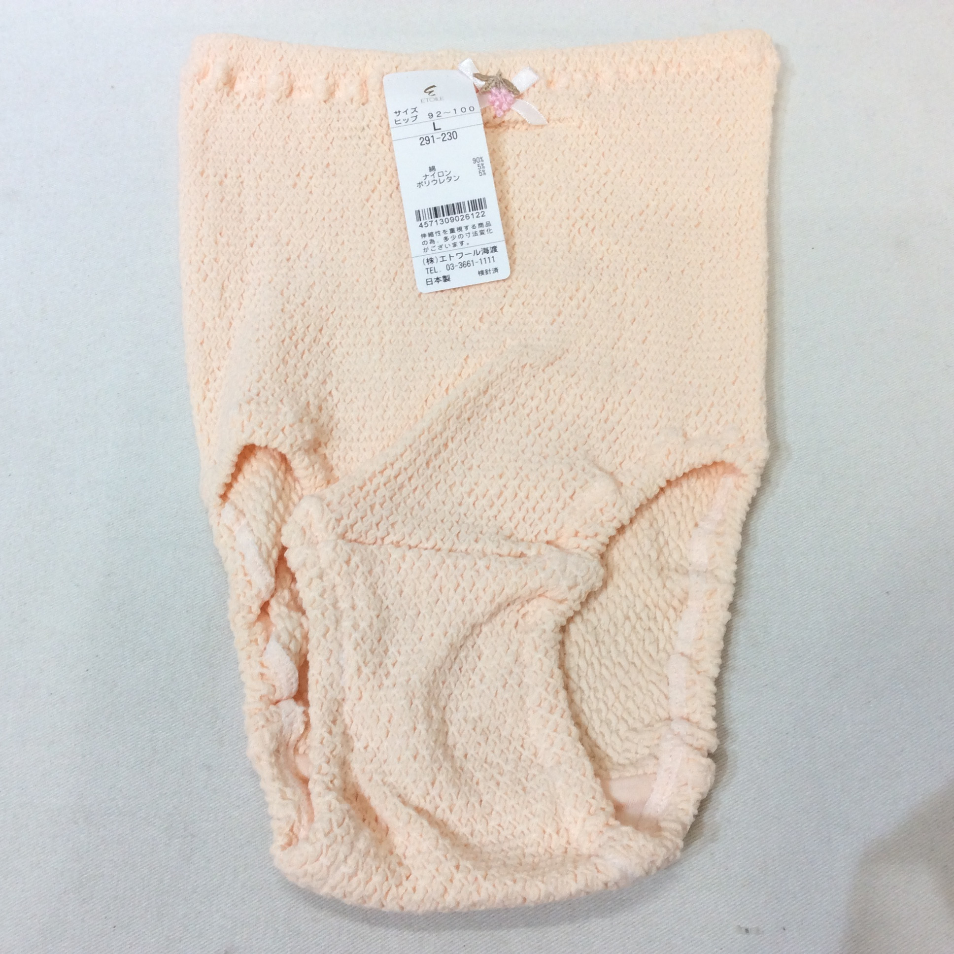 未使用☆エトワール ずりあがらないコットンショーツ L 841 ピンク