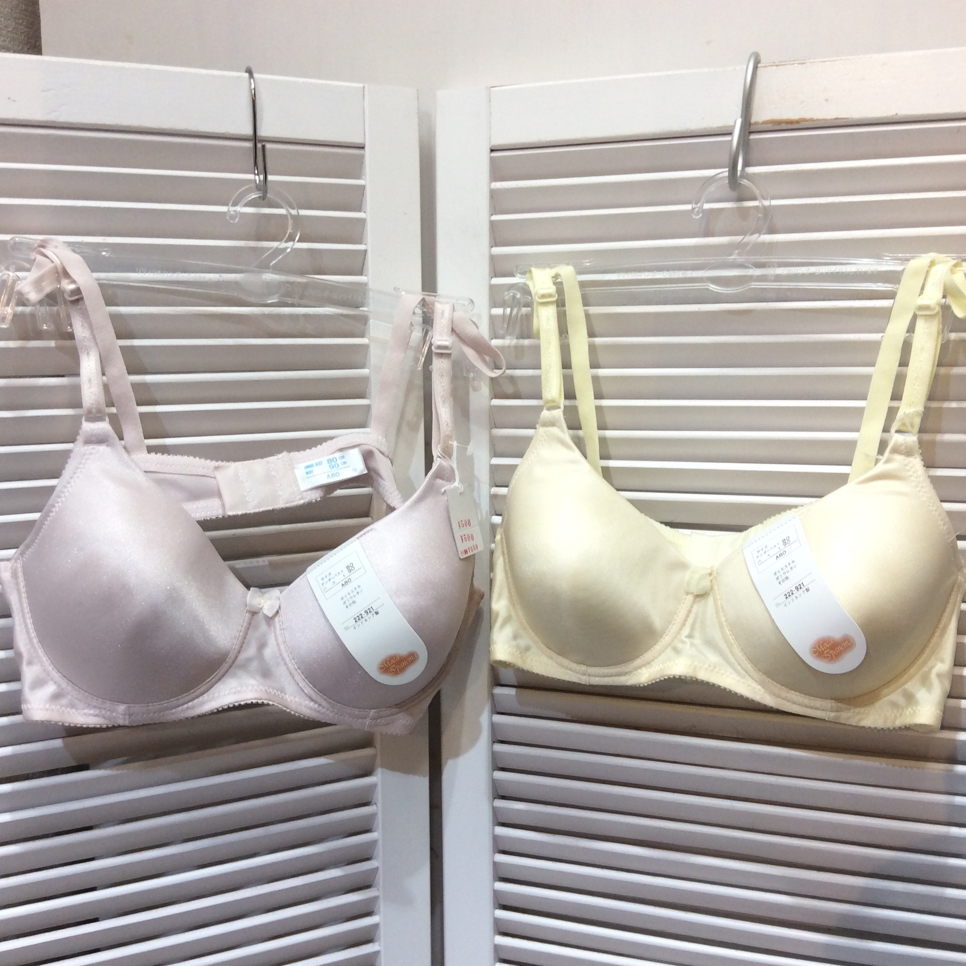 新品 ブラジャー A80  各種