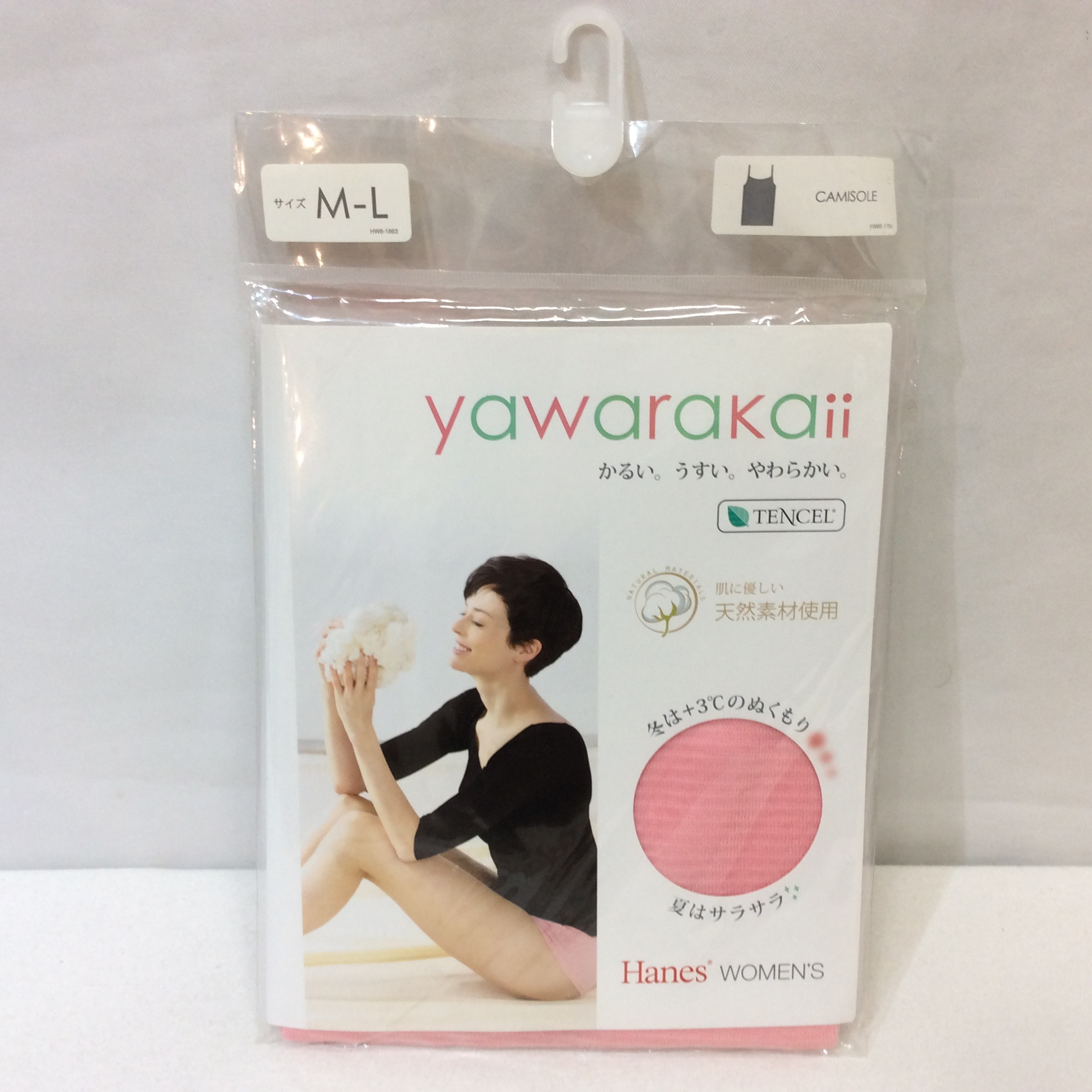 未使用☆Hanes ヘインズ レディース yawarakaii キャミソール M~L ピンク TENCEL テンセル