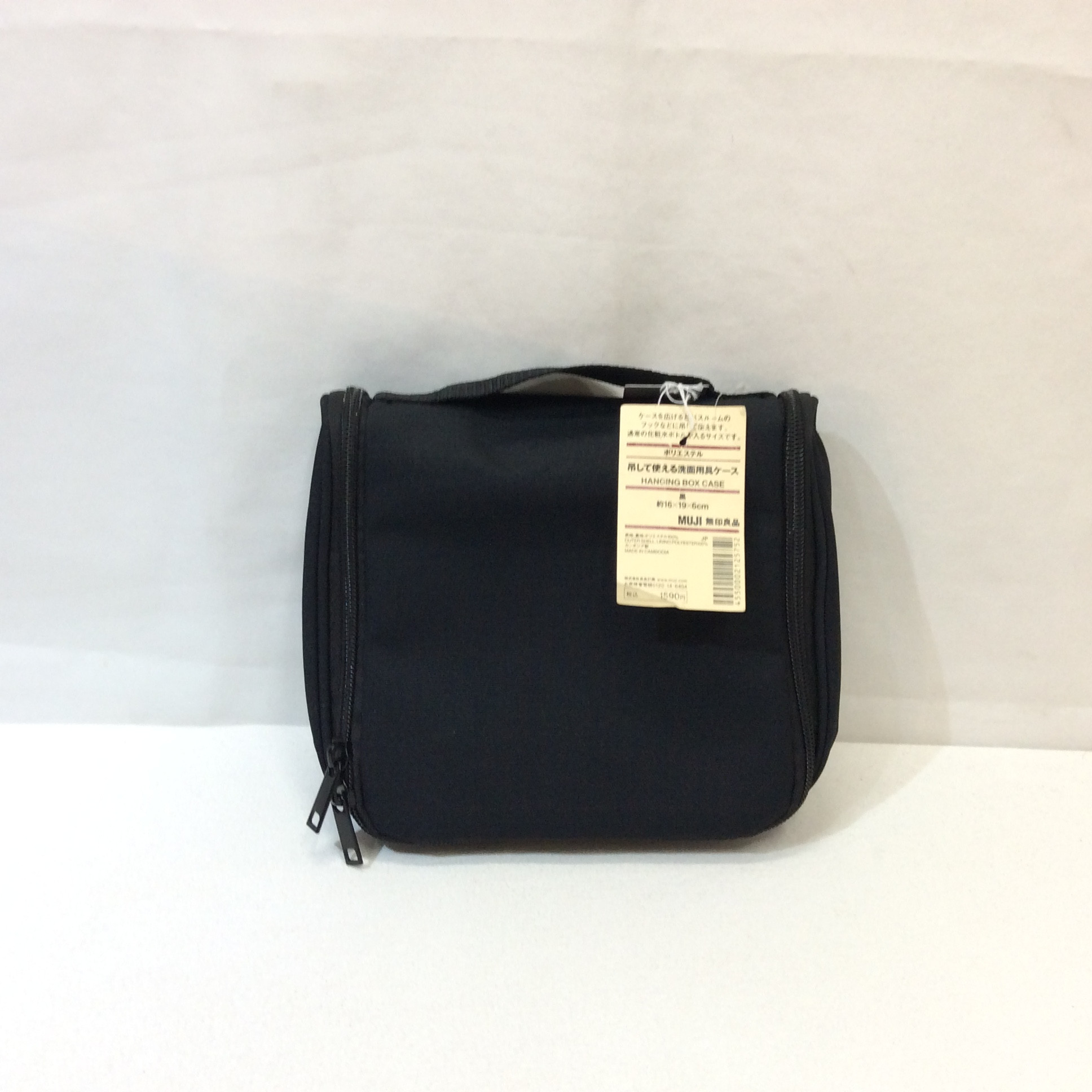 未使用 無印良品 吊して使える洗面用具ケース 黒