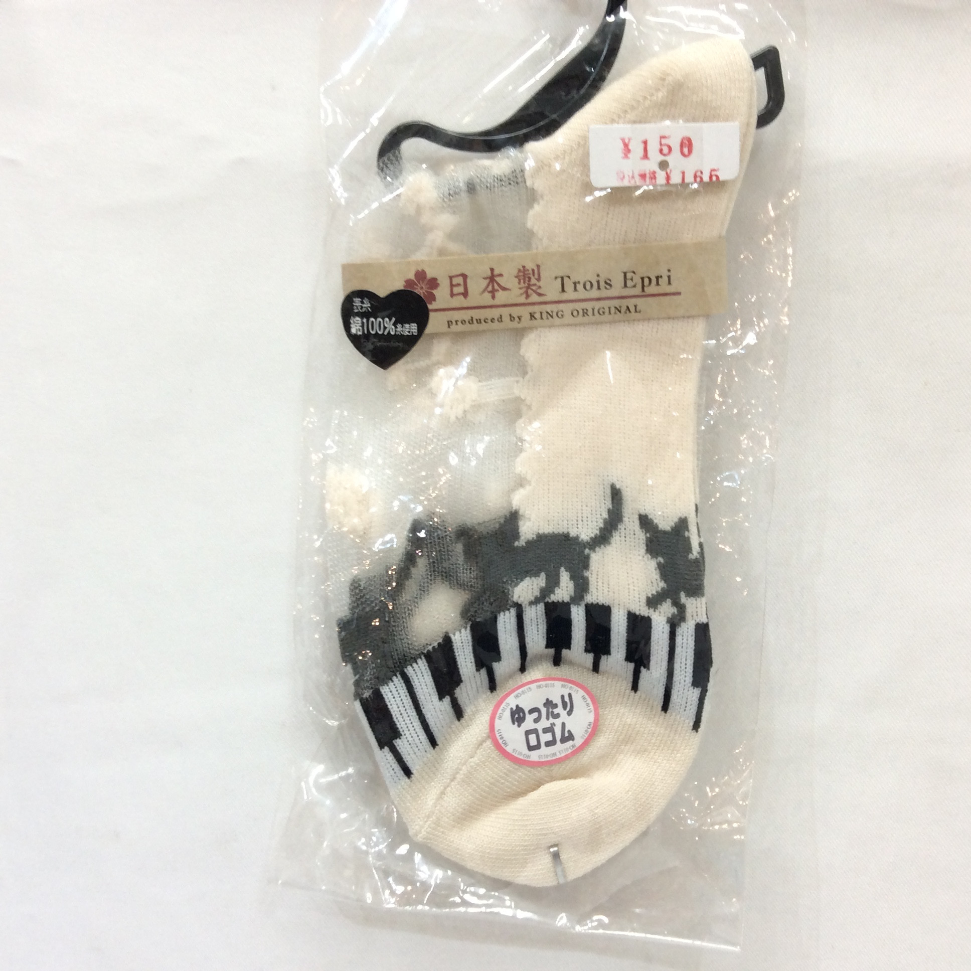 未使用 ゆったり口ゴム ソックス  22〜25cm ネコ／メッシュ 