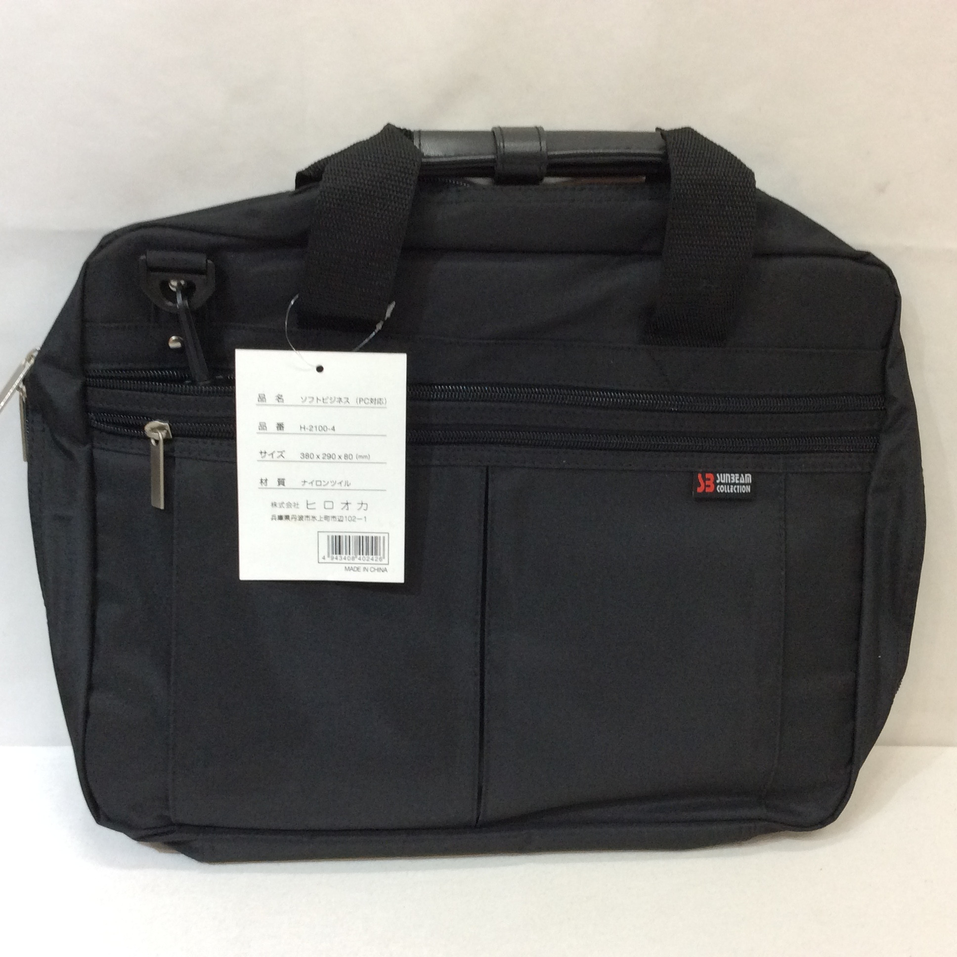 新品☆ソフトビジネスバッグ(パソコン対応) ブラック