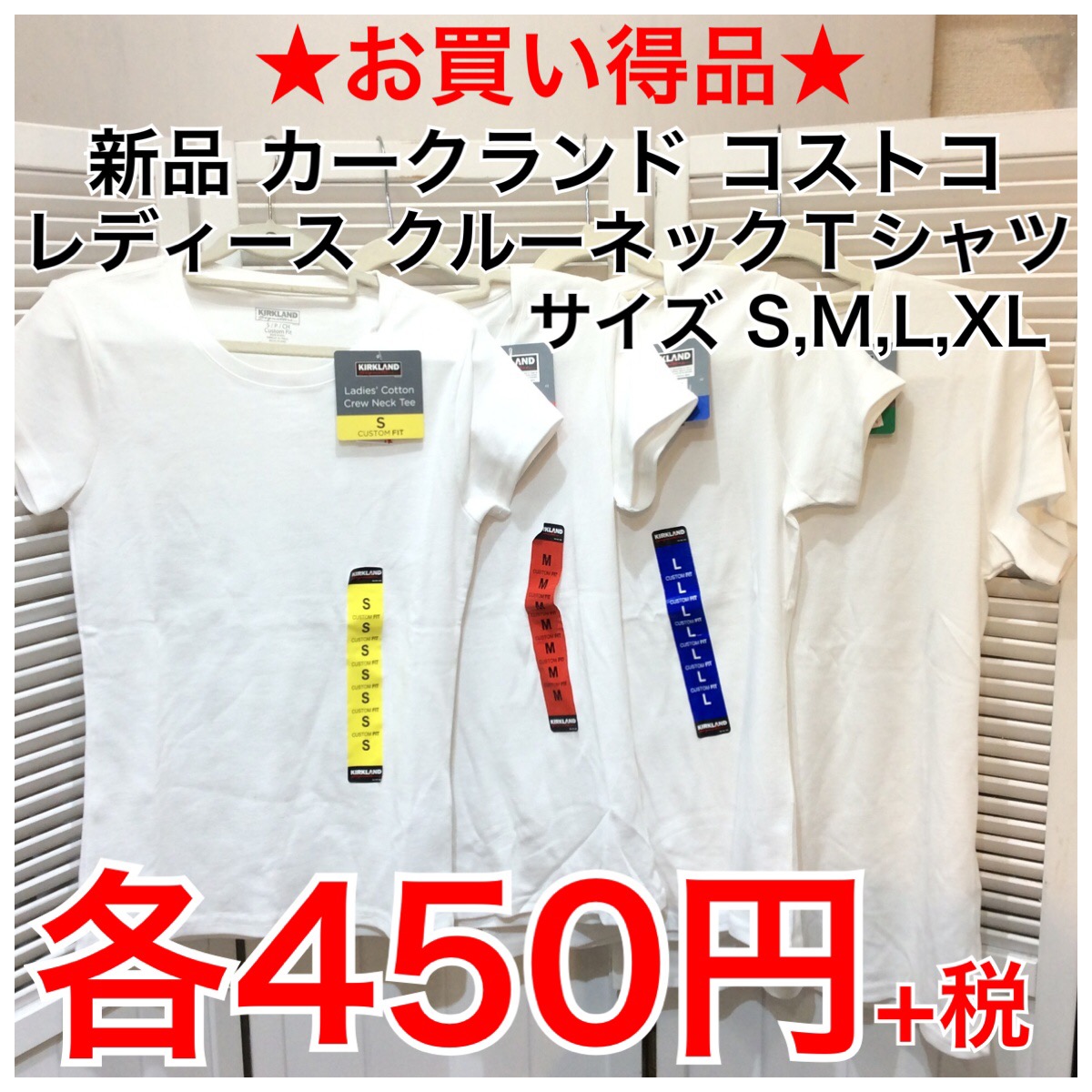 ✨超お買い得品✨