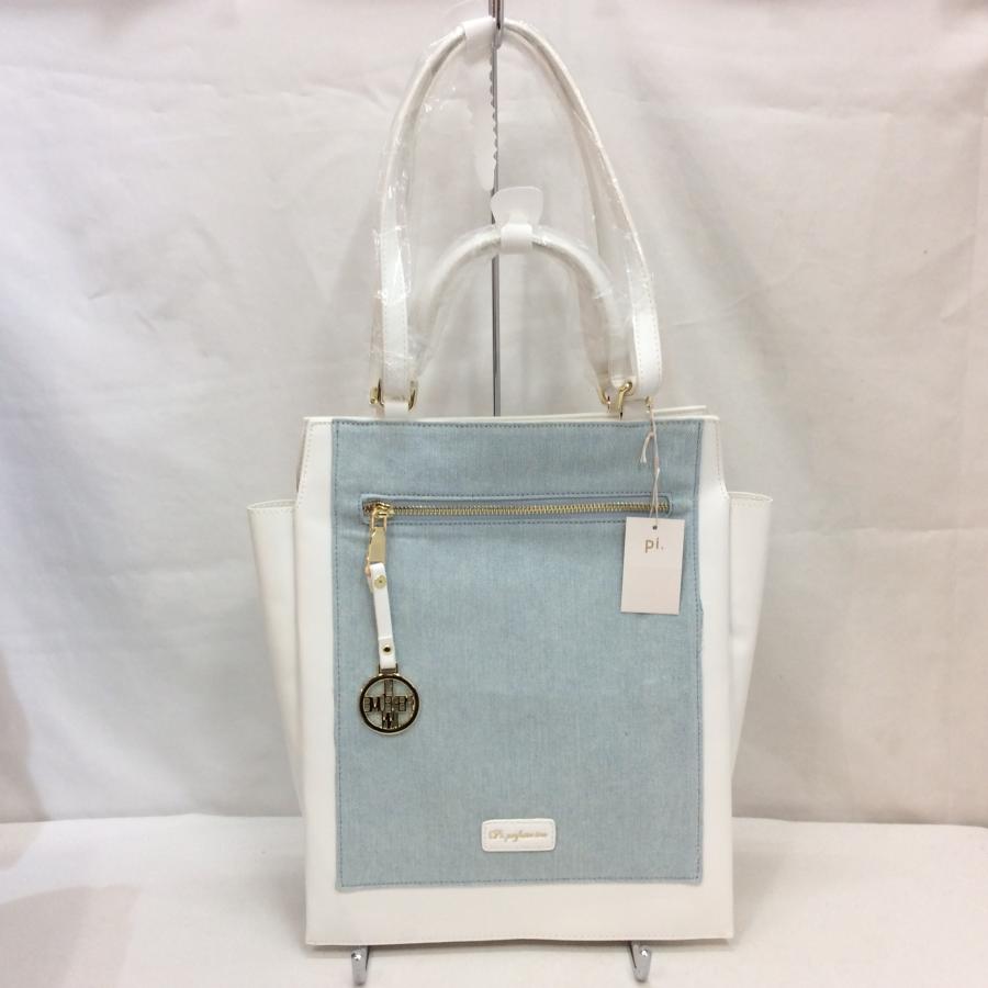 未使用☆Pi. ピーアイ 2WAYトートバッグ チャーム付き 