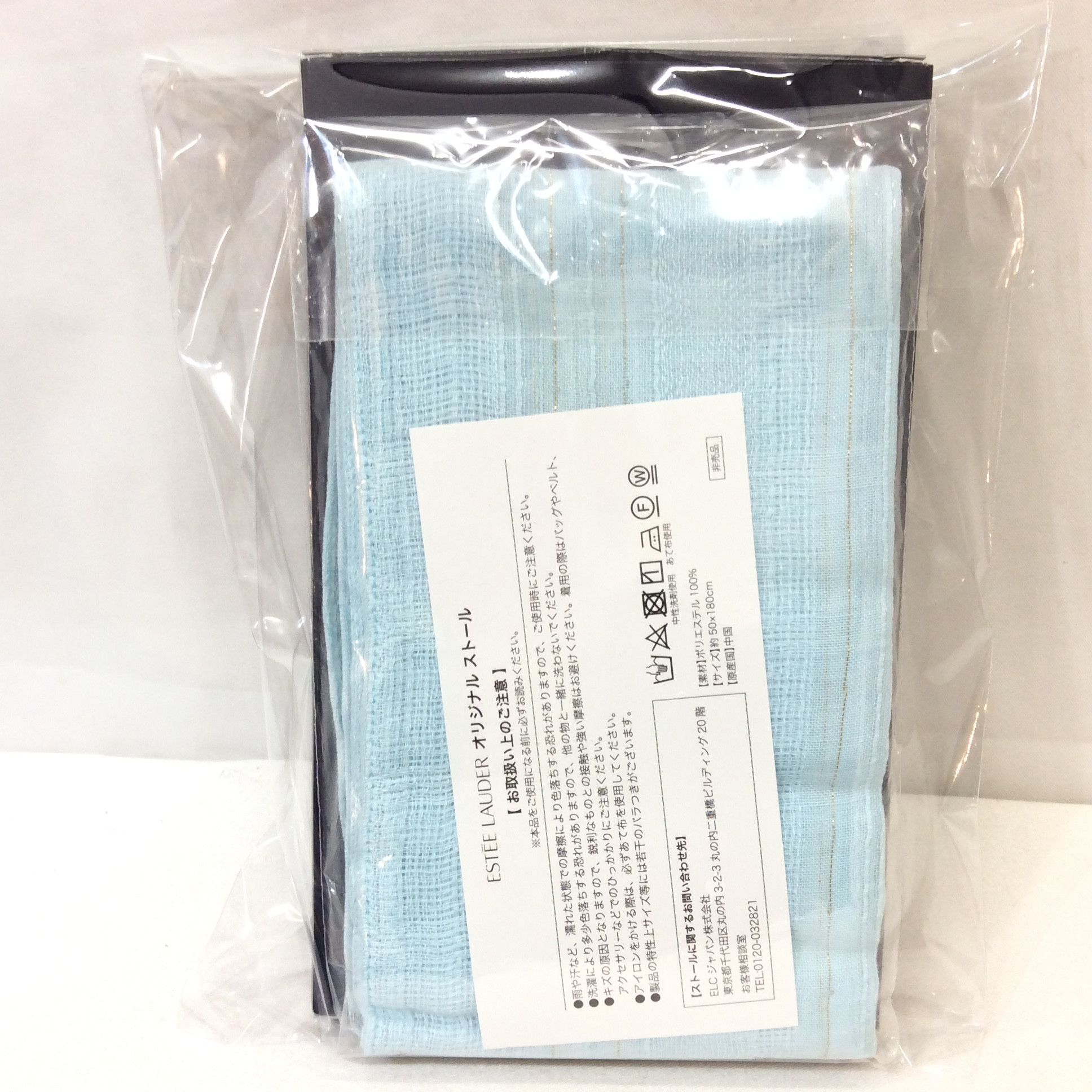 未使用 エスティーローダー 非売品 オリジナルストール 水色