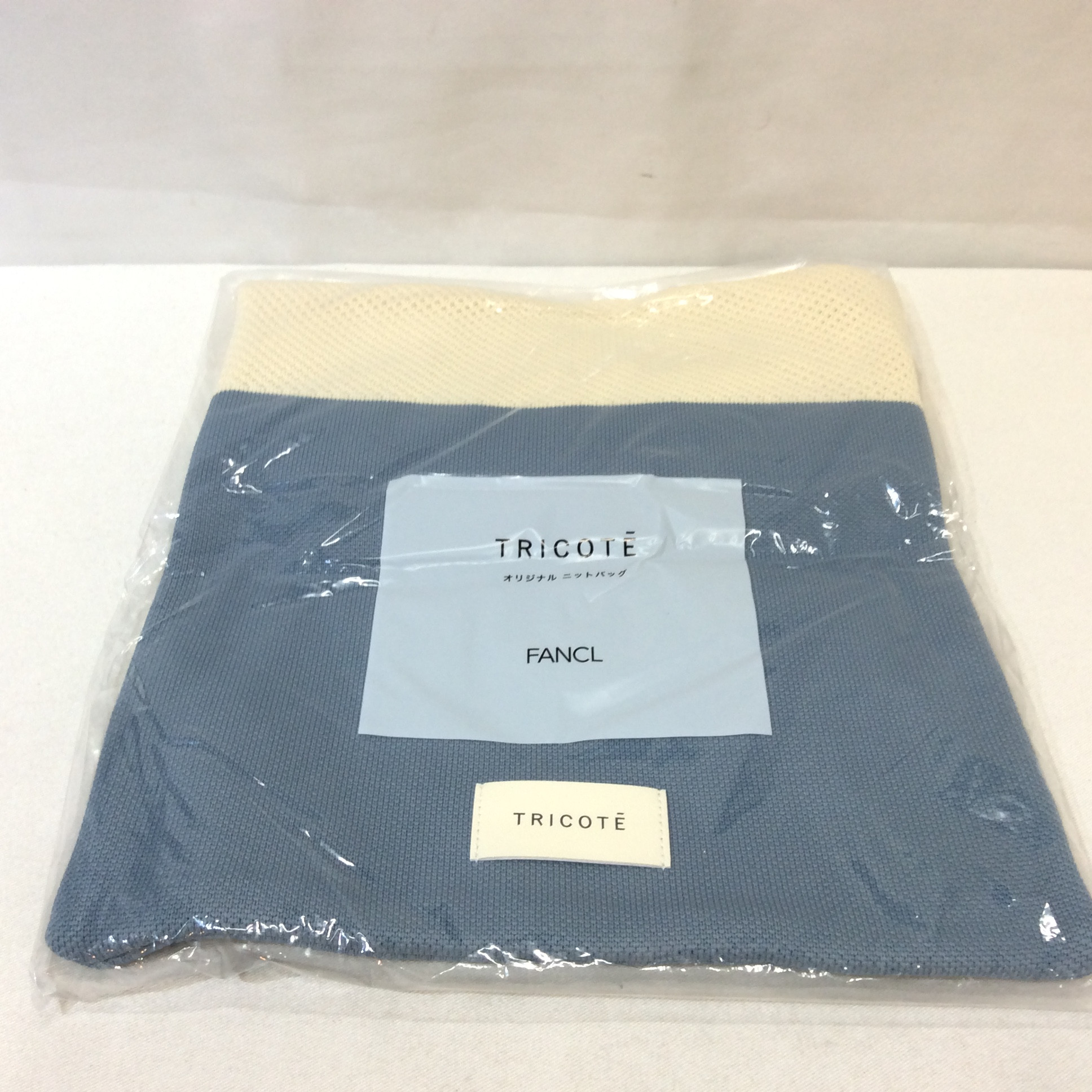 未使用 ファンケル 非売品 オリジナル ニットバッグ