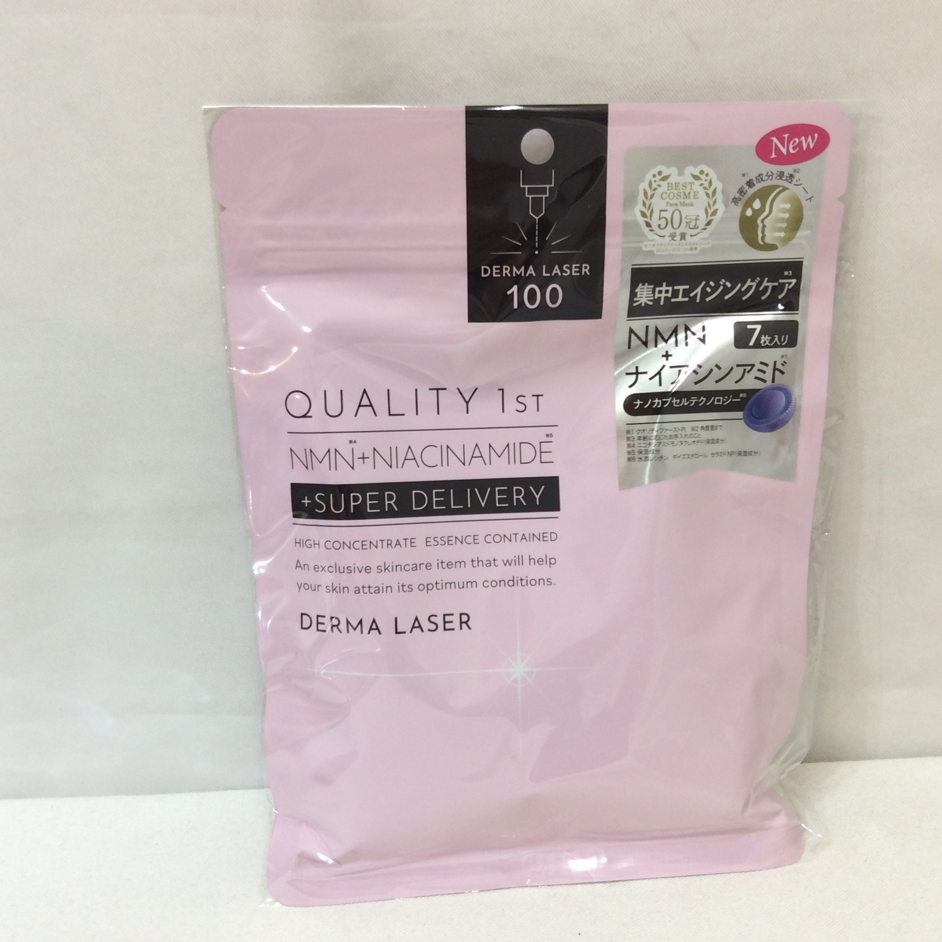 新品 DERMA LASER フェイスマスク 7枚入 集中エイジングケア