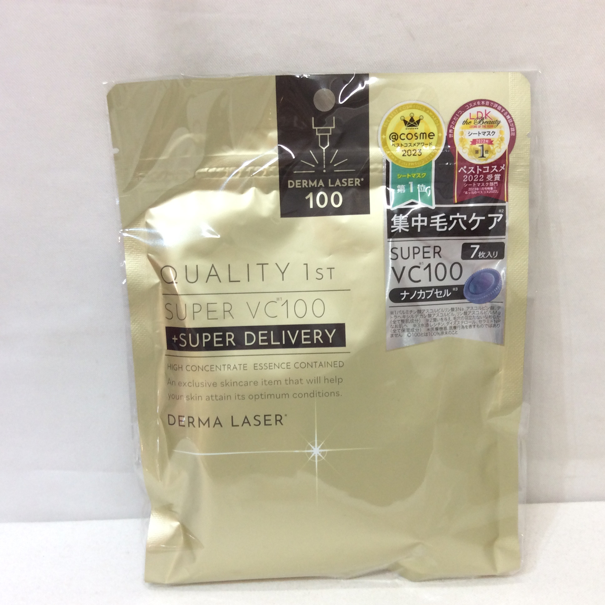 新品 DERMA LASER フェイスマスク 7枚入 集中毛穴ケア