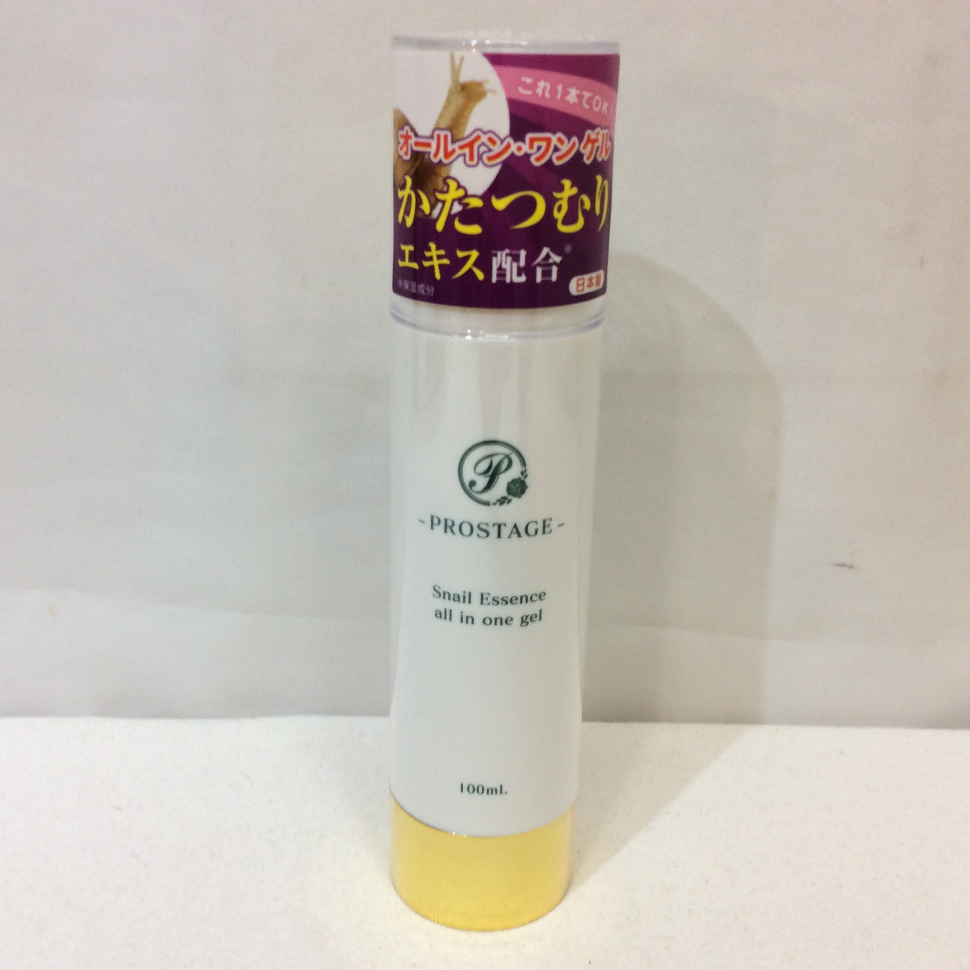 新品☆プロステージ NB オールインワンジェル 100ml