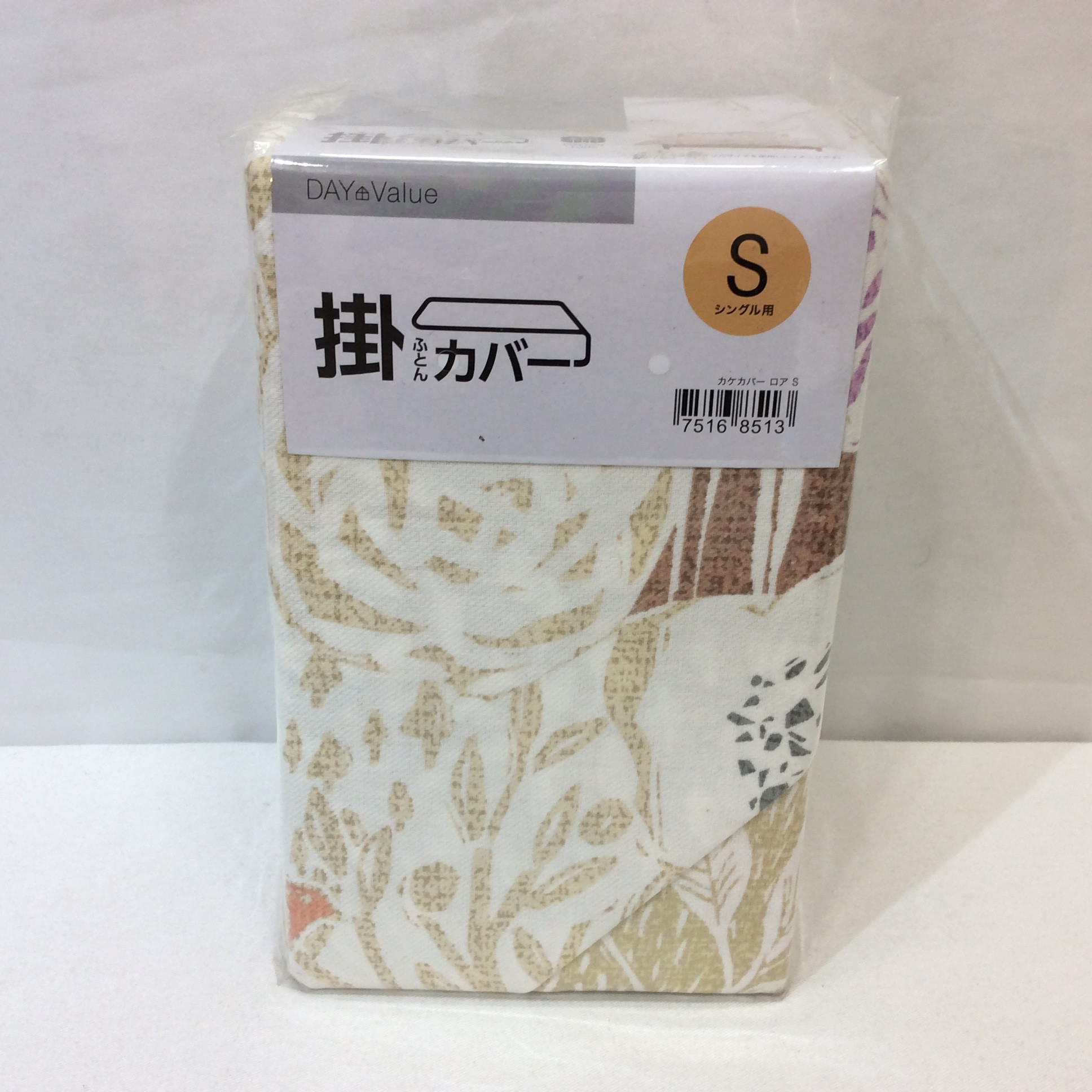 未使用☆ニトリ 掛ふとんカバー S シングル No,1