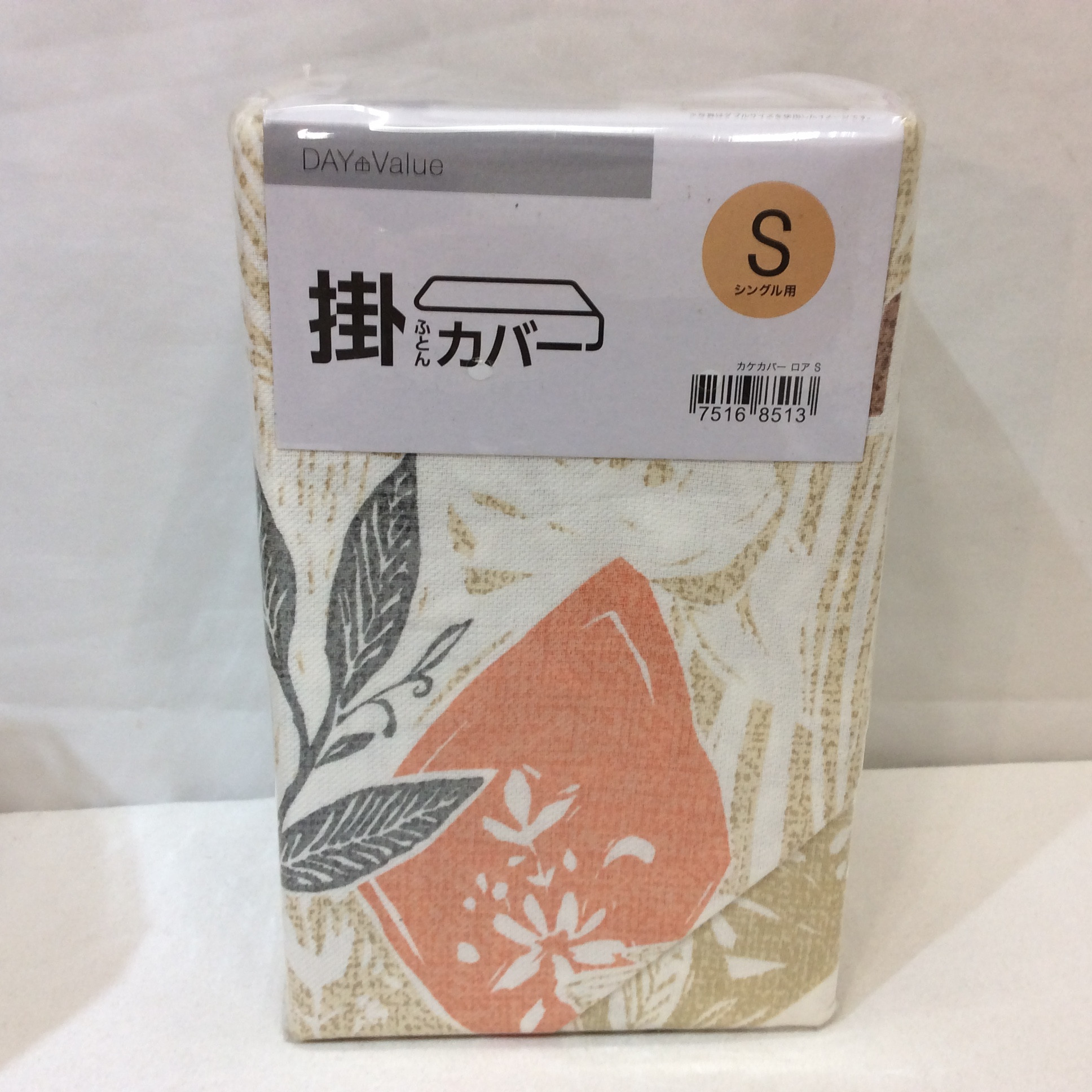 未使用☆ニトリ 掛ふとんカバー S シングル No,2