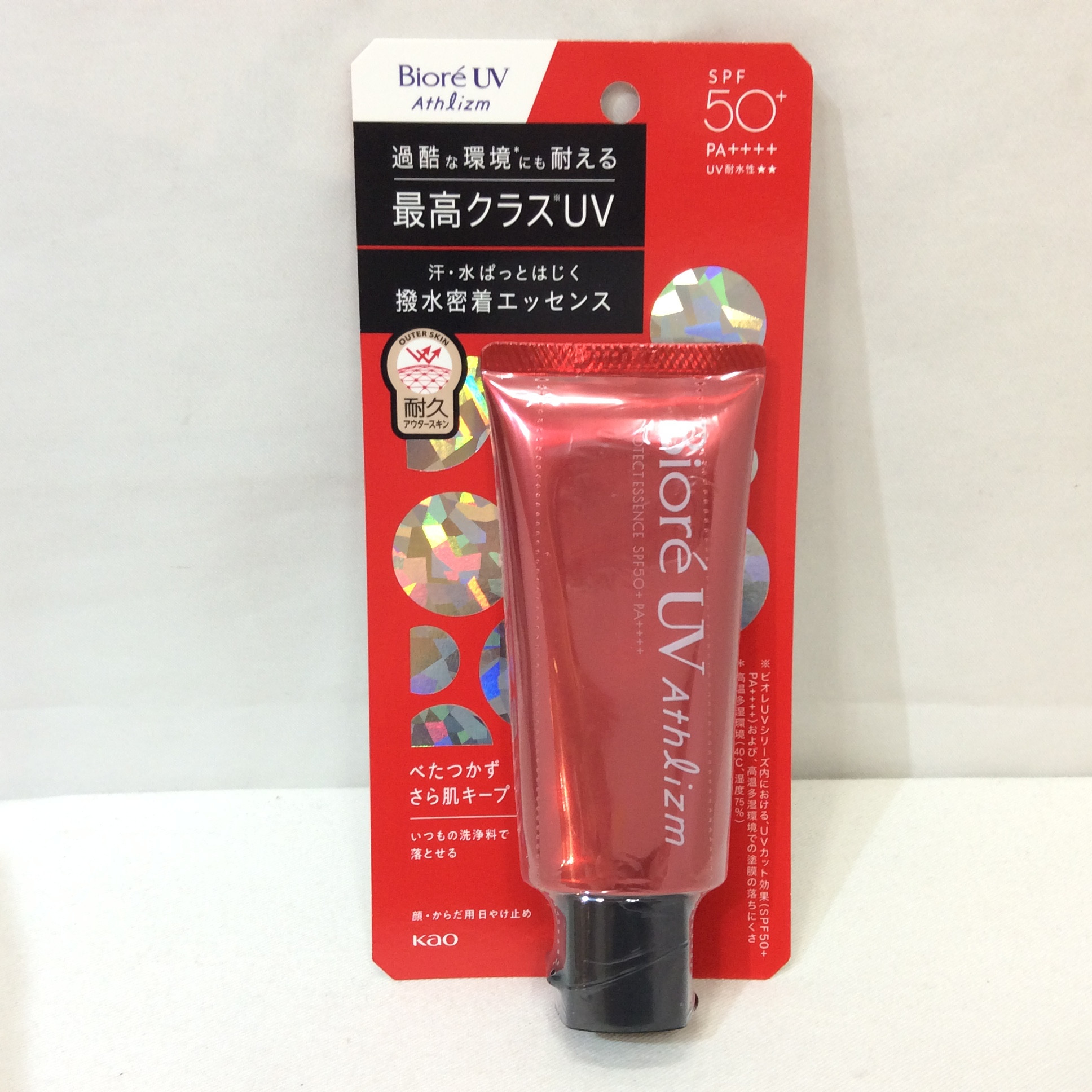 新品 ビオレ  UV エッセンス 顔・からだ用  70g