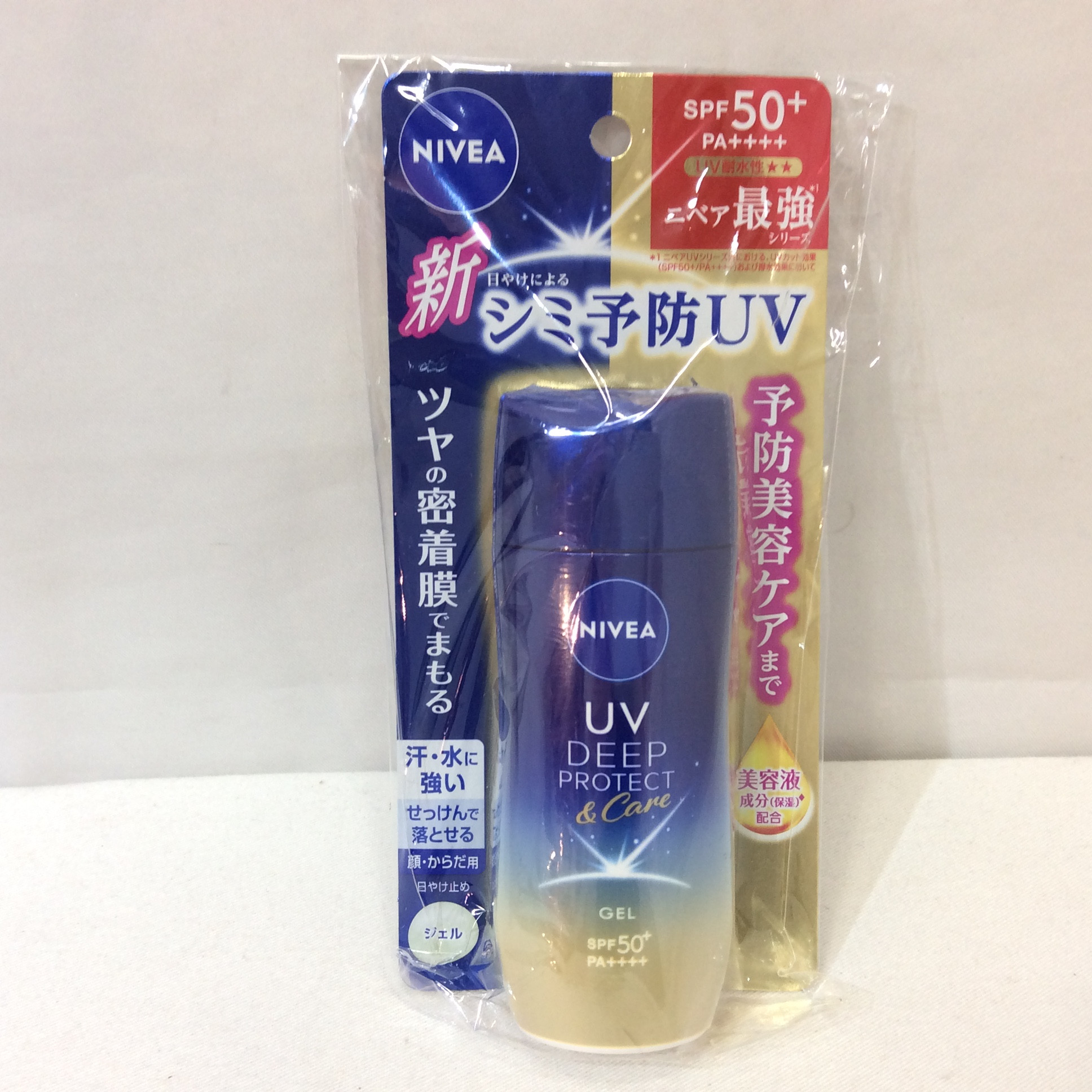 新品 ニベア 最強 シミ予防UVジェル  顔・からだ用  80g