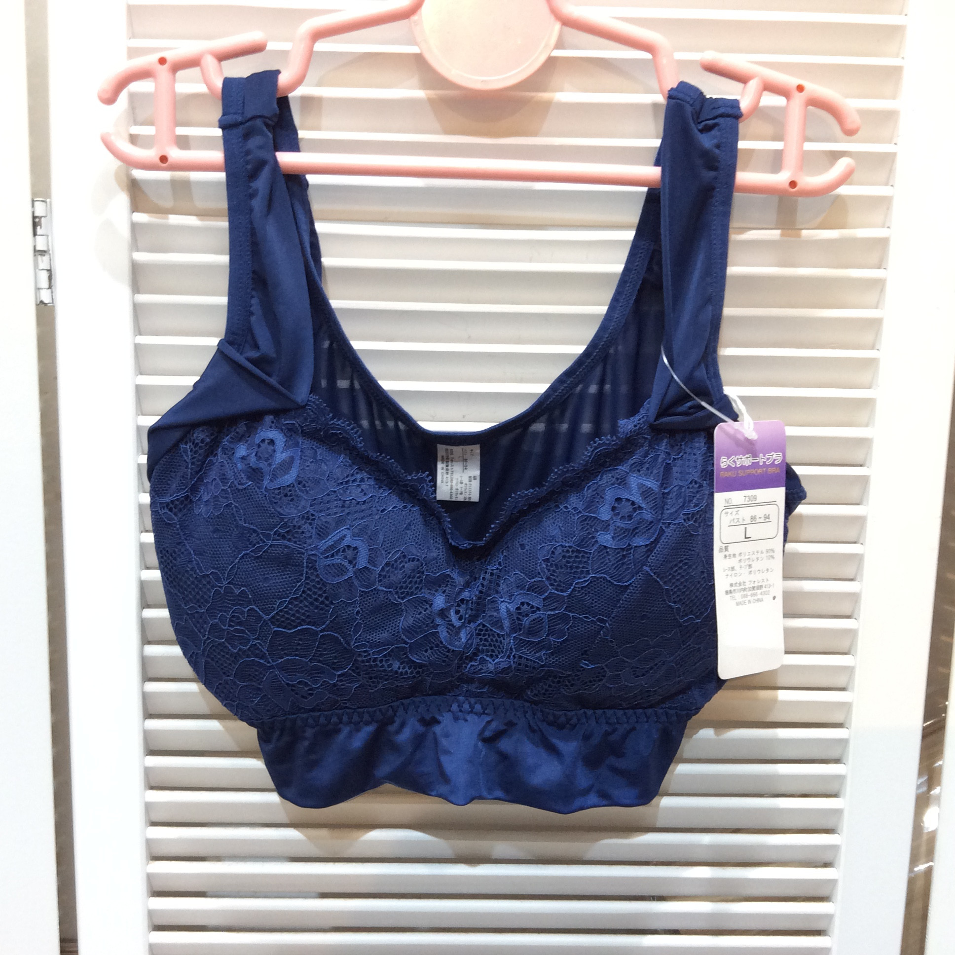 未使用 らくサポートブラ  Lサイズ ネイビー／レース