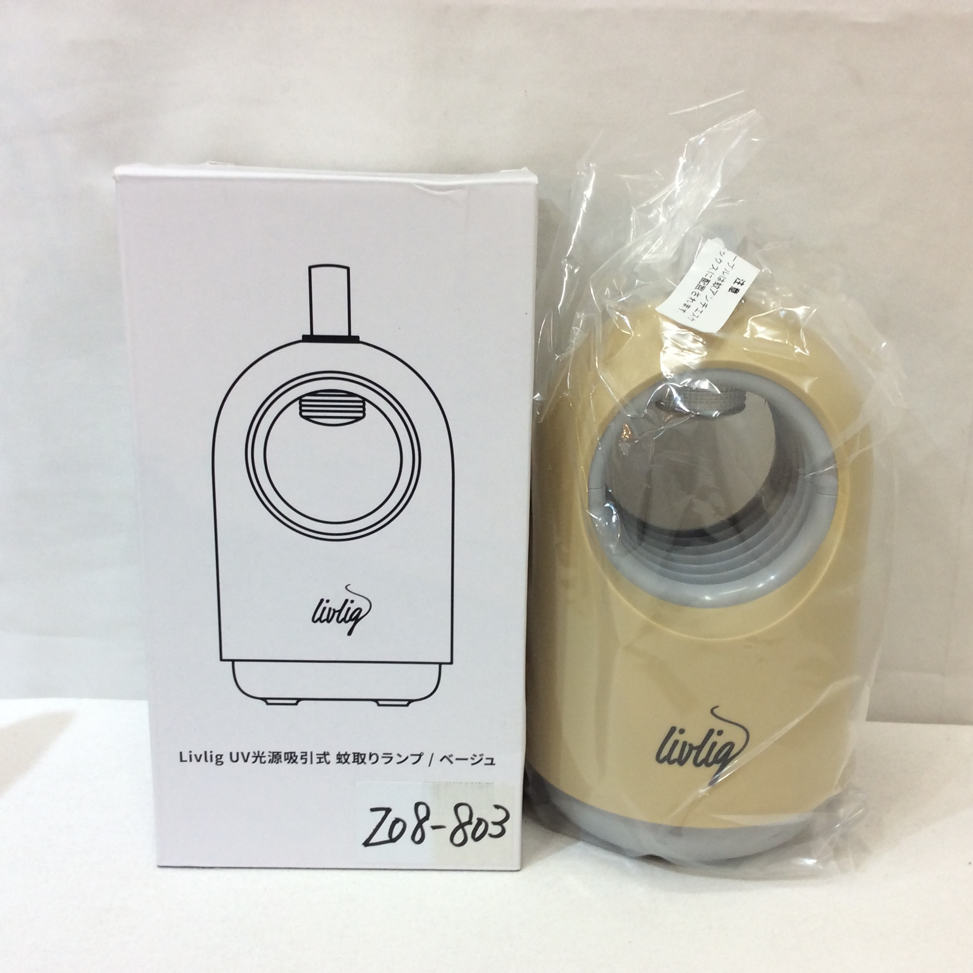新品☆livlig UV光源吸引式 蚊取りランプ ベージュ USBケーブル付き