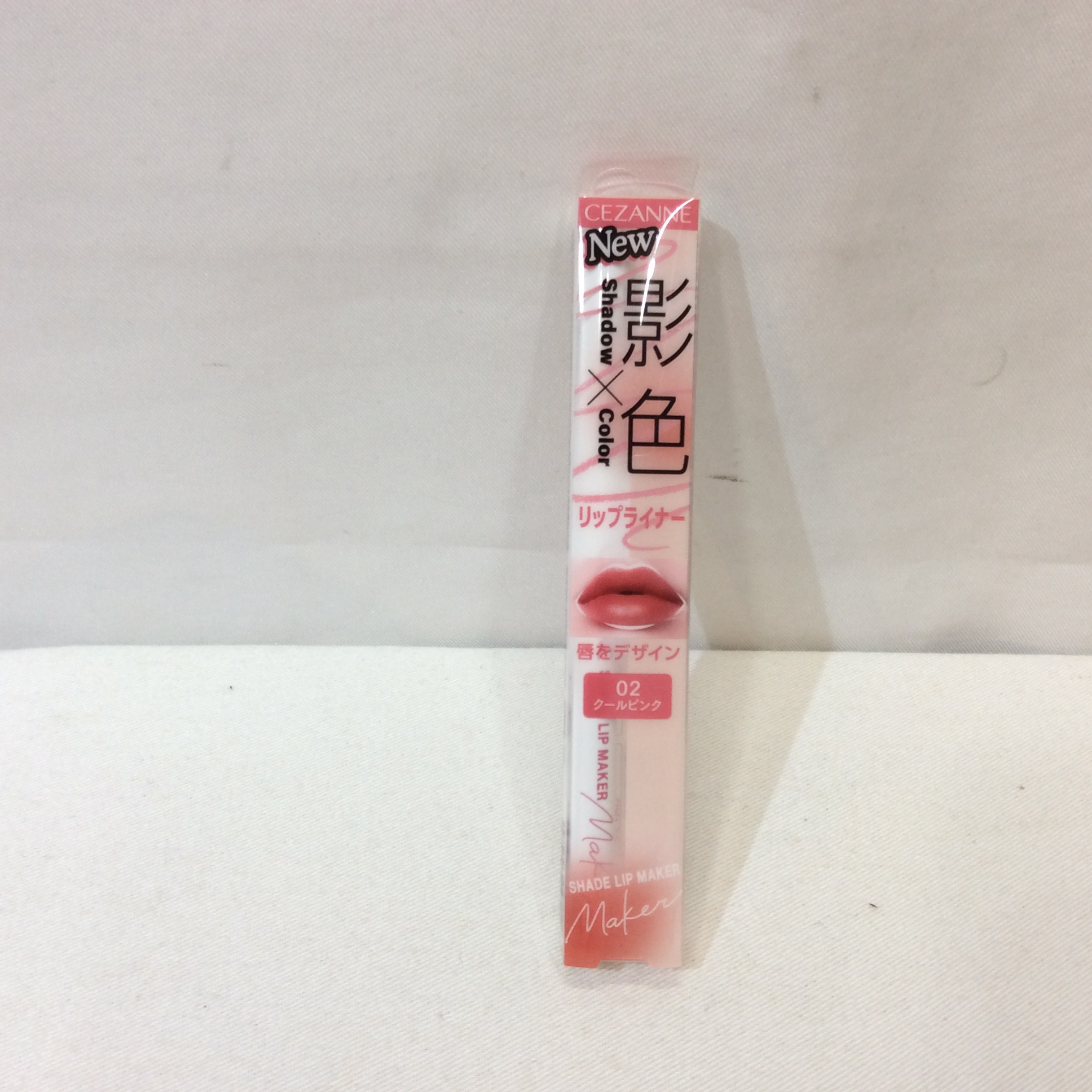 未使用 セザンヌ リップライナー  02 クールピンク