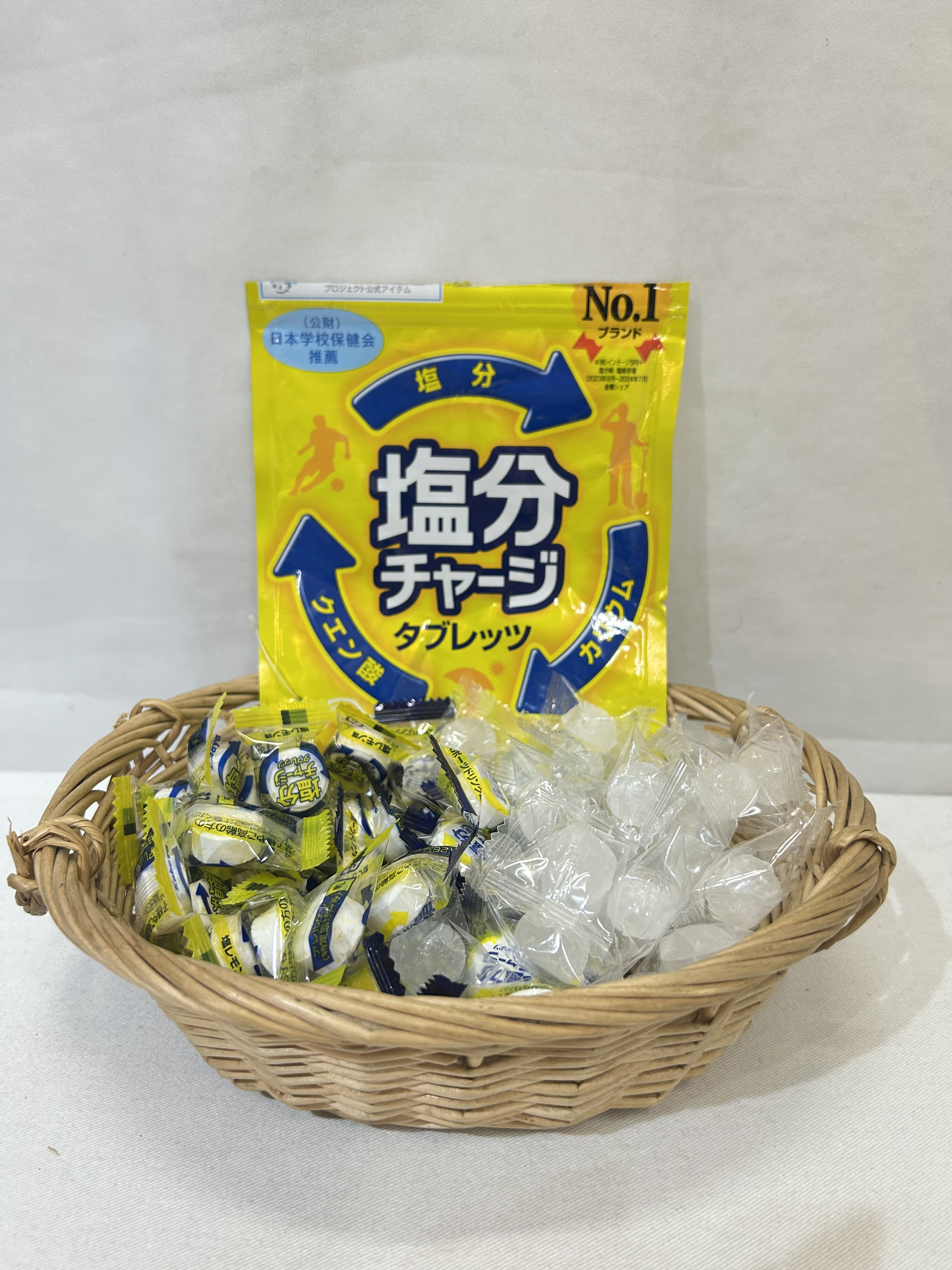 塩分チャージ👍