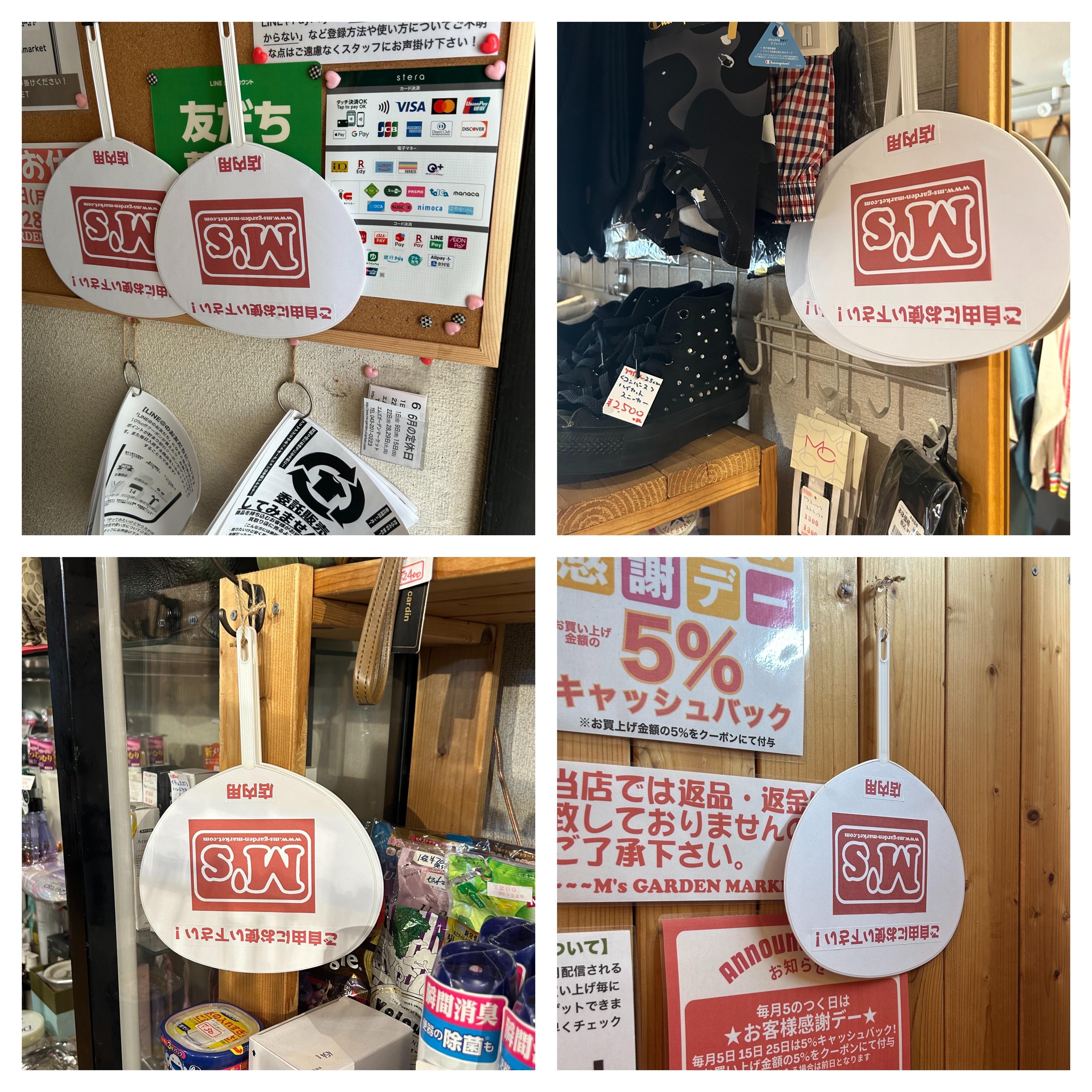 店内のうちわご利用ください☀️