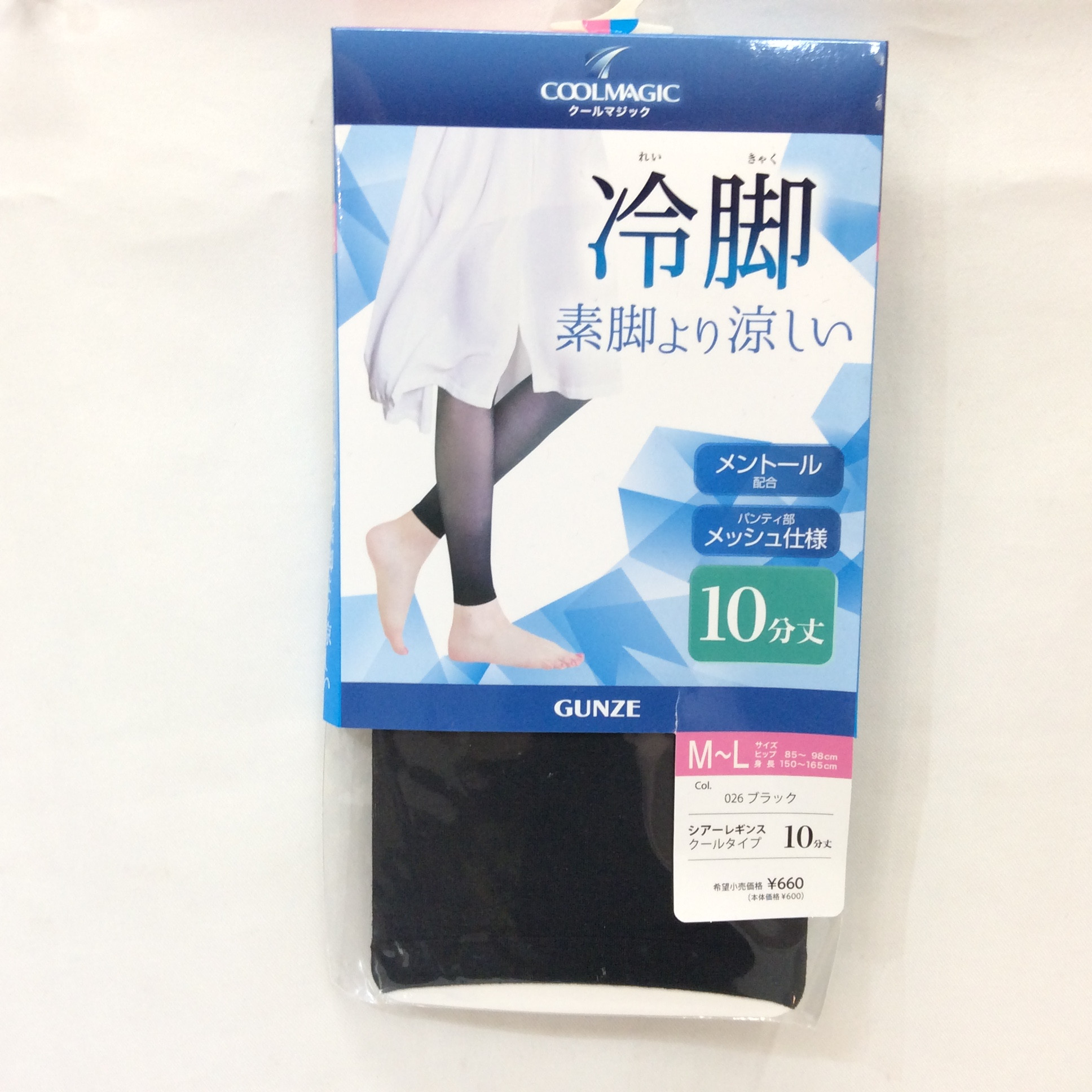 新品 グンゼ クールマジック 10分丈シアーレギンス M〜L ブラック