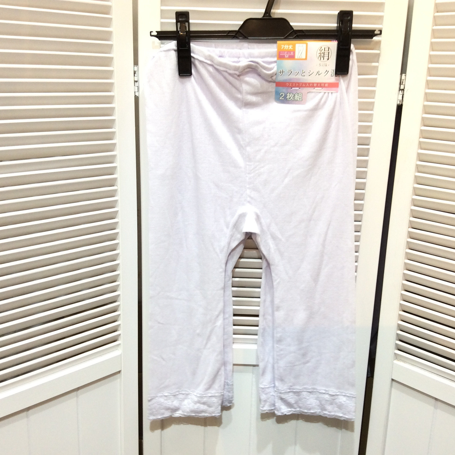 新品 サラっとシルク混7分丈ズボン下  Mサイズ  2枚組