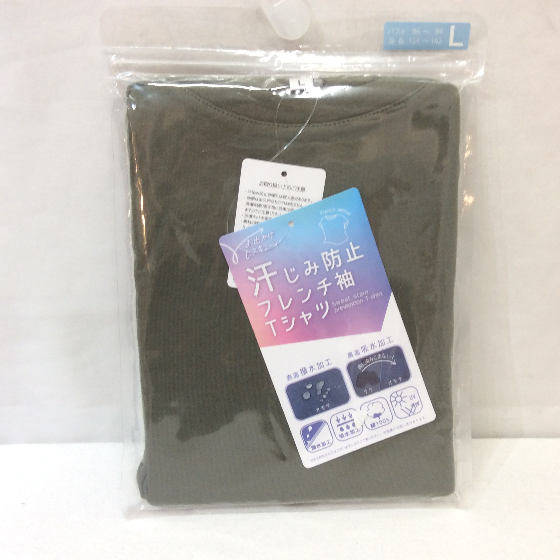 新品 汗じみ防止 フレンチ袖Tシャツ  Lサイズ カーキ