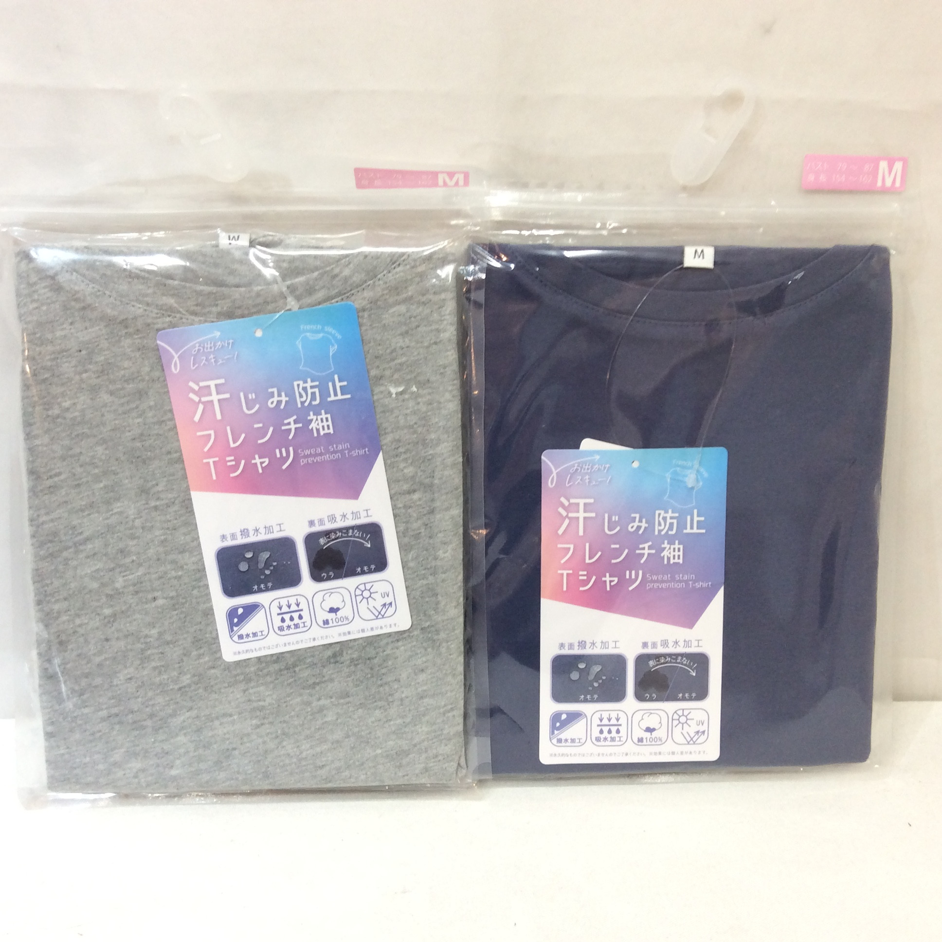 新品 汗じみ防止 フレンチ袖Tシャツ  Mサイズ  各種