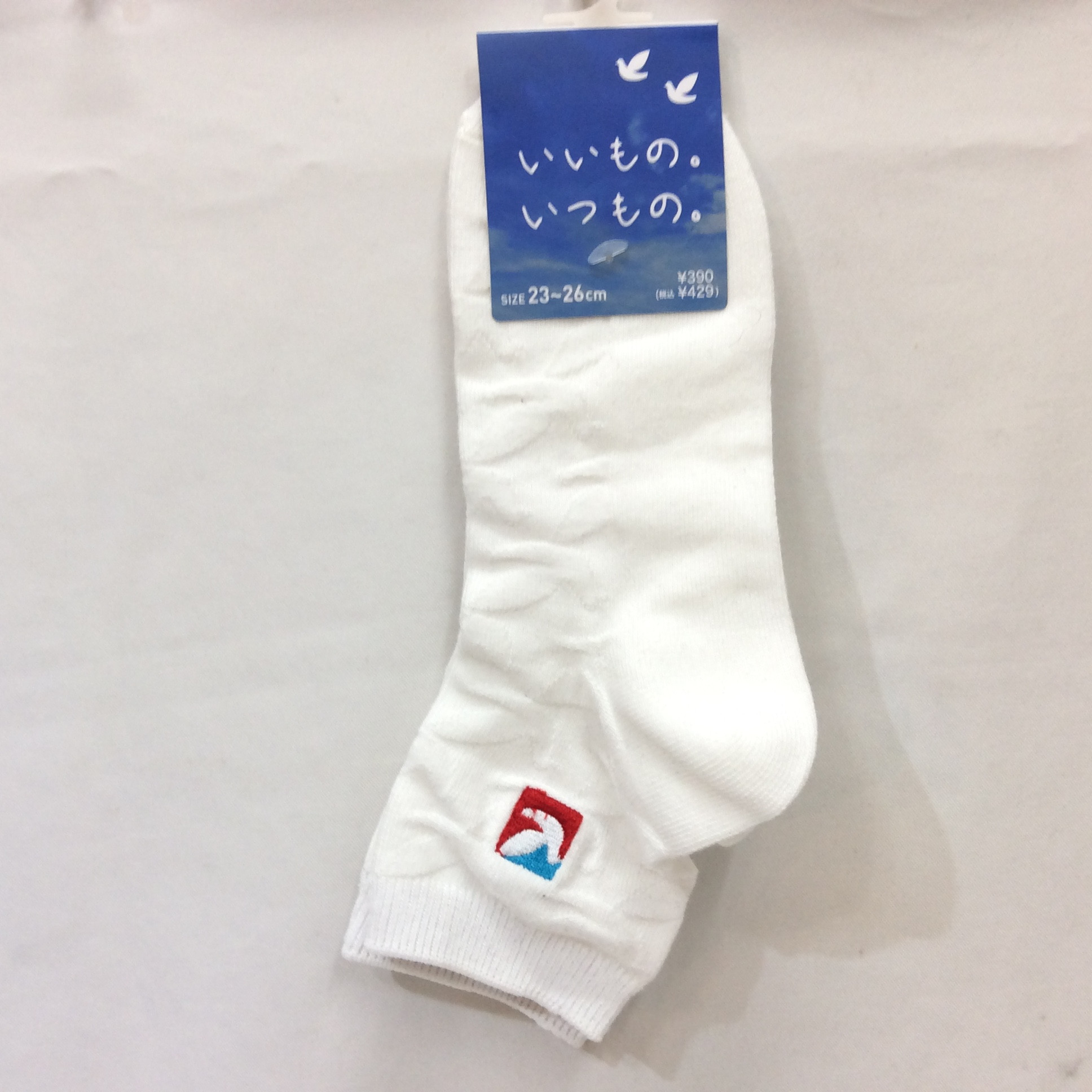 未使用 福助／イトーヨーカドー ソックス  23〜26cm ホワイト