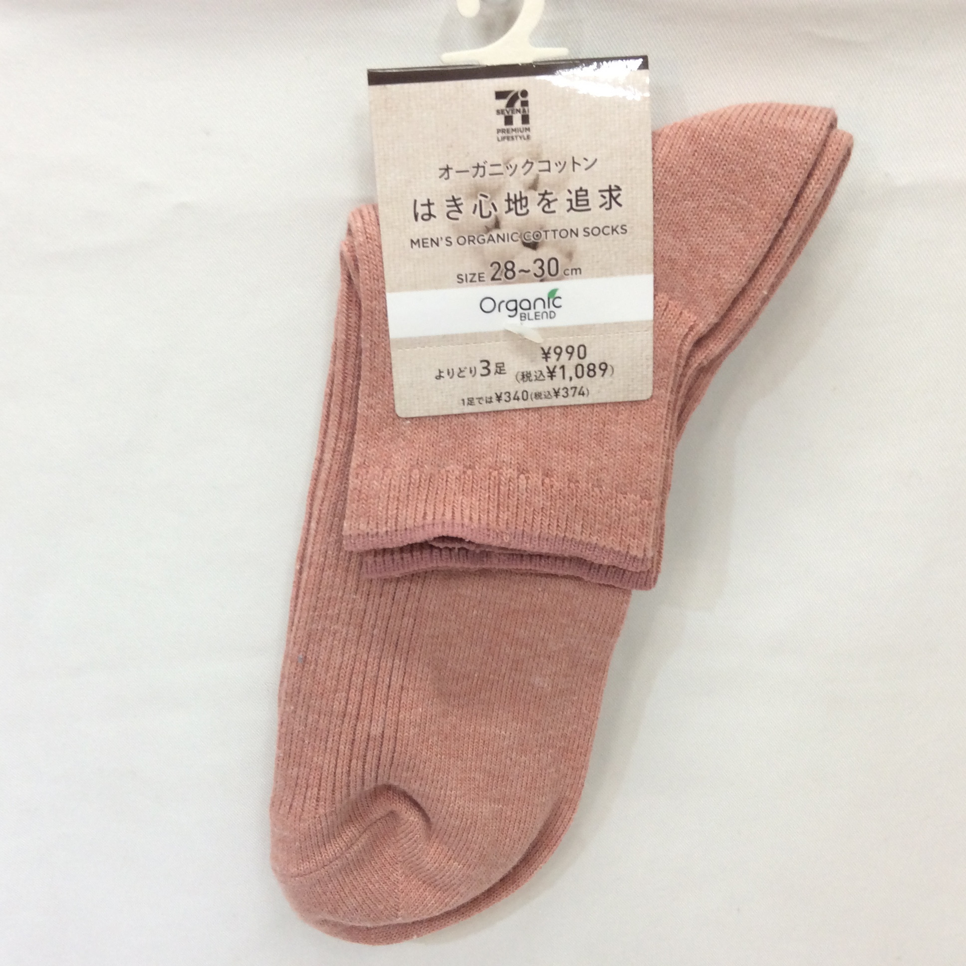 未使用 セブン&アイ オーガニックコットン ソックス 28〜30cm