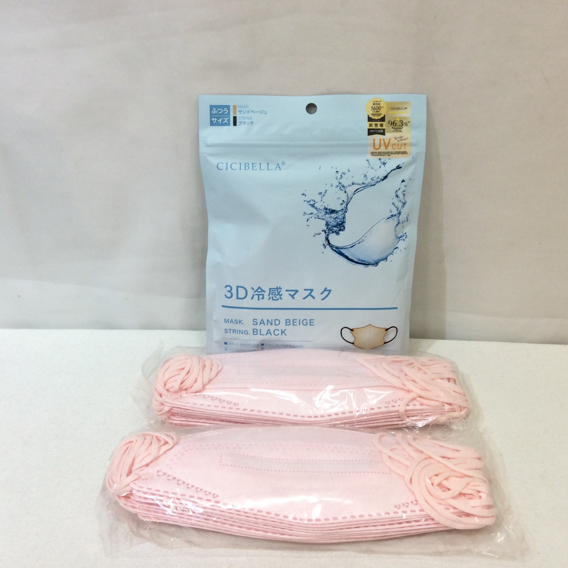 未使用 マスクセット