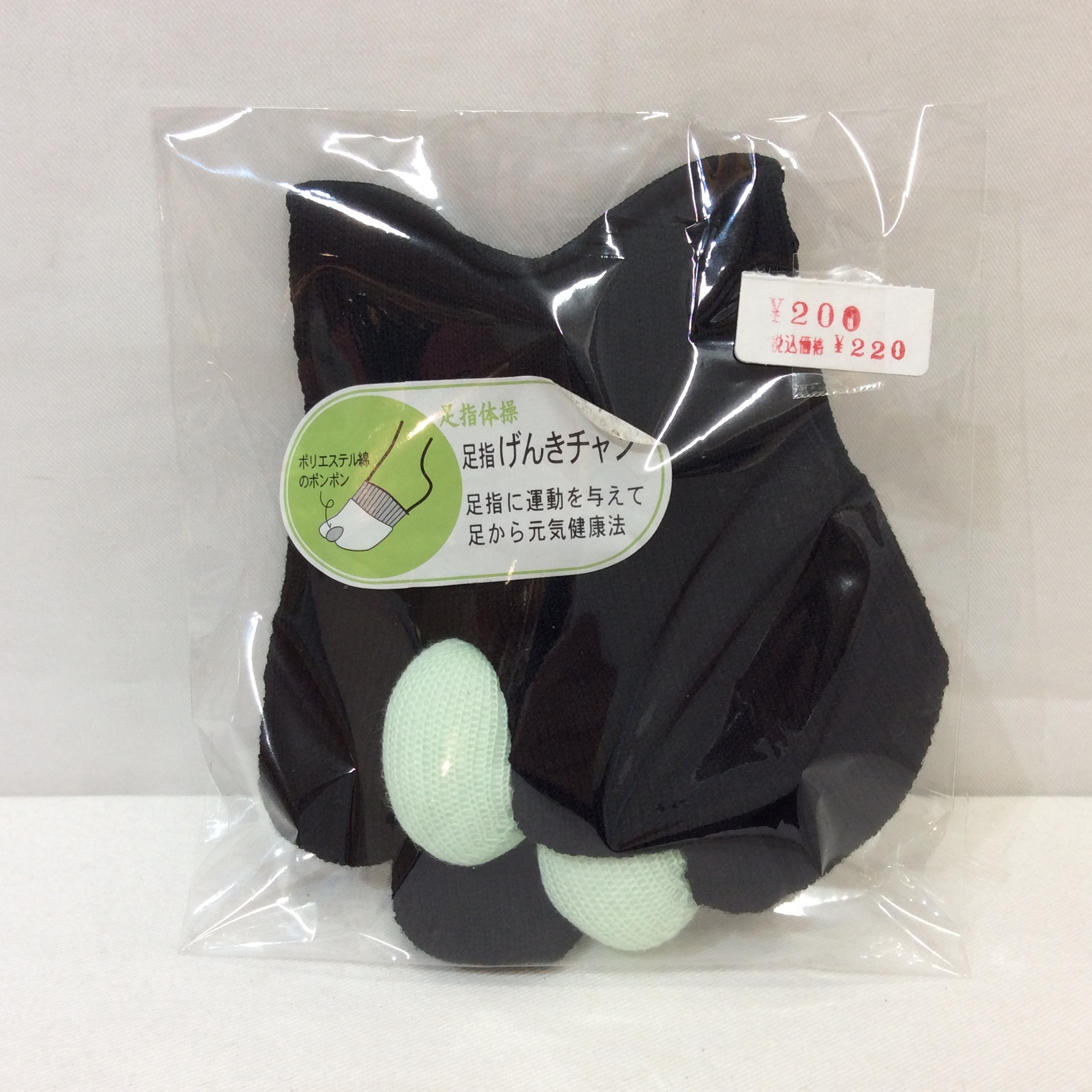 未使用 足指ソックス  黒